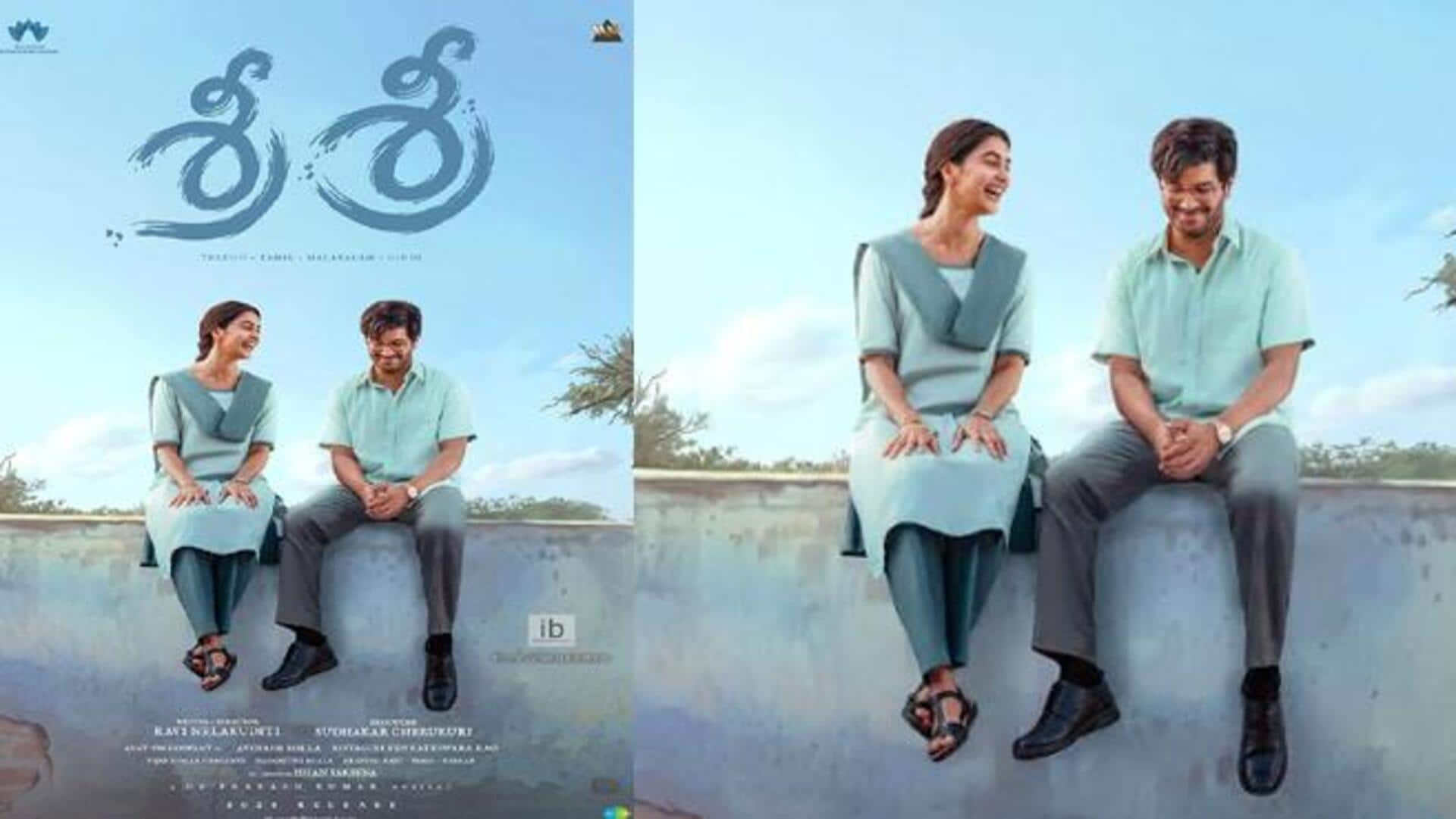 Dulquer salmaan: ప్రేమకు మరోసారి కొత్త చిగురు..!
