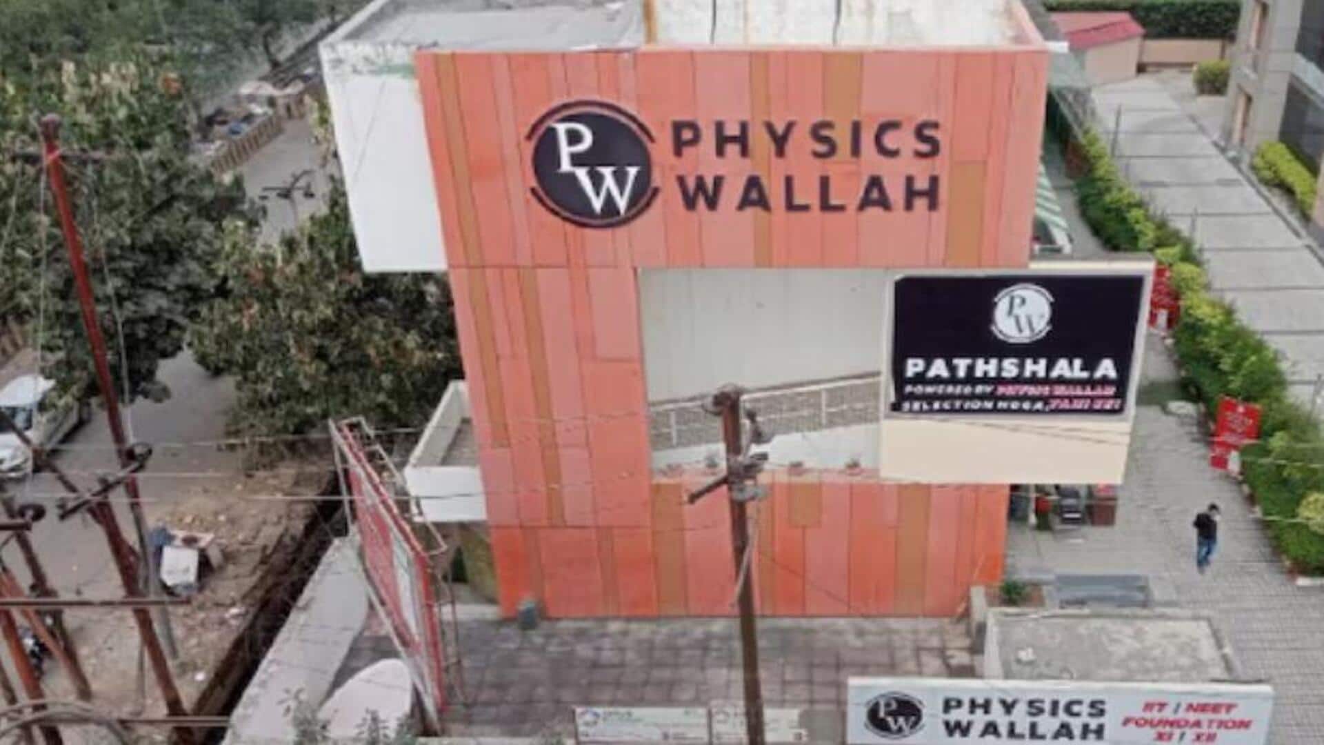PhysicsWallah IPO: 3,480 కోట్లతో మార్కెట్లోకి అడుగుపెట్టిన ఫిజిక్స్ వాలా.. లక్ష్యం ఏమిటంటే?  