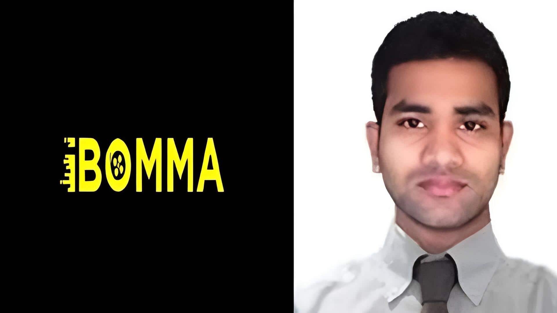 Ibomma Ravi: తెలంగాణపైరసీ కేసులో ఐబొమ్మ రవికి బెయిల్ మంజూరు