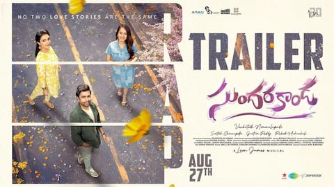 Sundarakanda Trailer: నారా రోహిత్‌ 'సుందరకాండ' ట్రైలర్‌ విడుదల 
