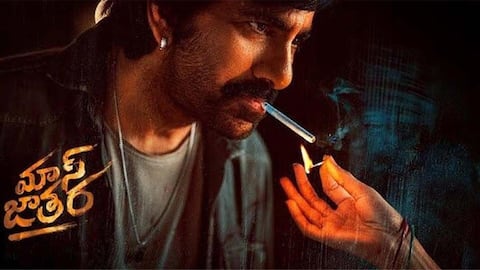 Mass Jathara: 'నాకంటూ ఓ చరిత్ర ఉంది..' మాస్‌ డైలాగులతో అలరించిన రవితేజ 