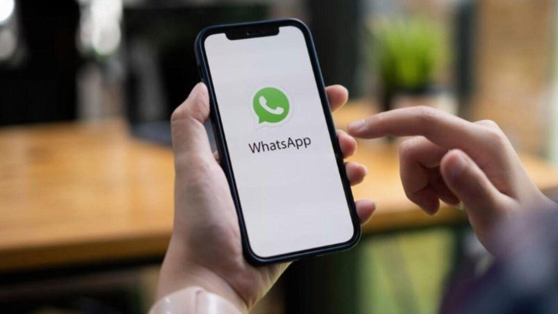 Whatsapp: చాటింగ్ కోసం వాట్సాప్ అద్భుతమైన ఫీచర్ 