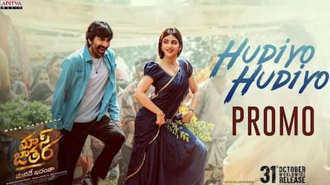 Mass Jathara: రవితేజ - శ్రీలీల రొమాంటిక్ సాంగ్ 'హుడియో.. హుడియో' ప్రోమో రిలీజ్ 