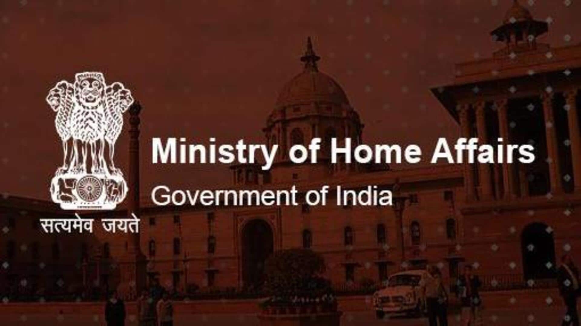 Ministry of Home Affairs: రాష్ట్రాలను అప్రమత్తం చేసిన కేంద్ర హోం మంత్రిత్వ శాఖ Ministry of Home Affairs: రాష్ట్రాలను అప్రమత్తం చేసిన కేంద్ర హోం మంత్రిత్వ శాఖ