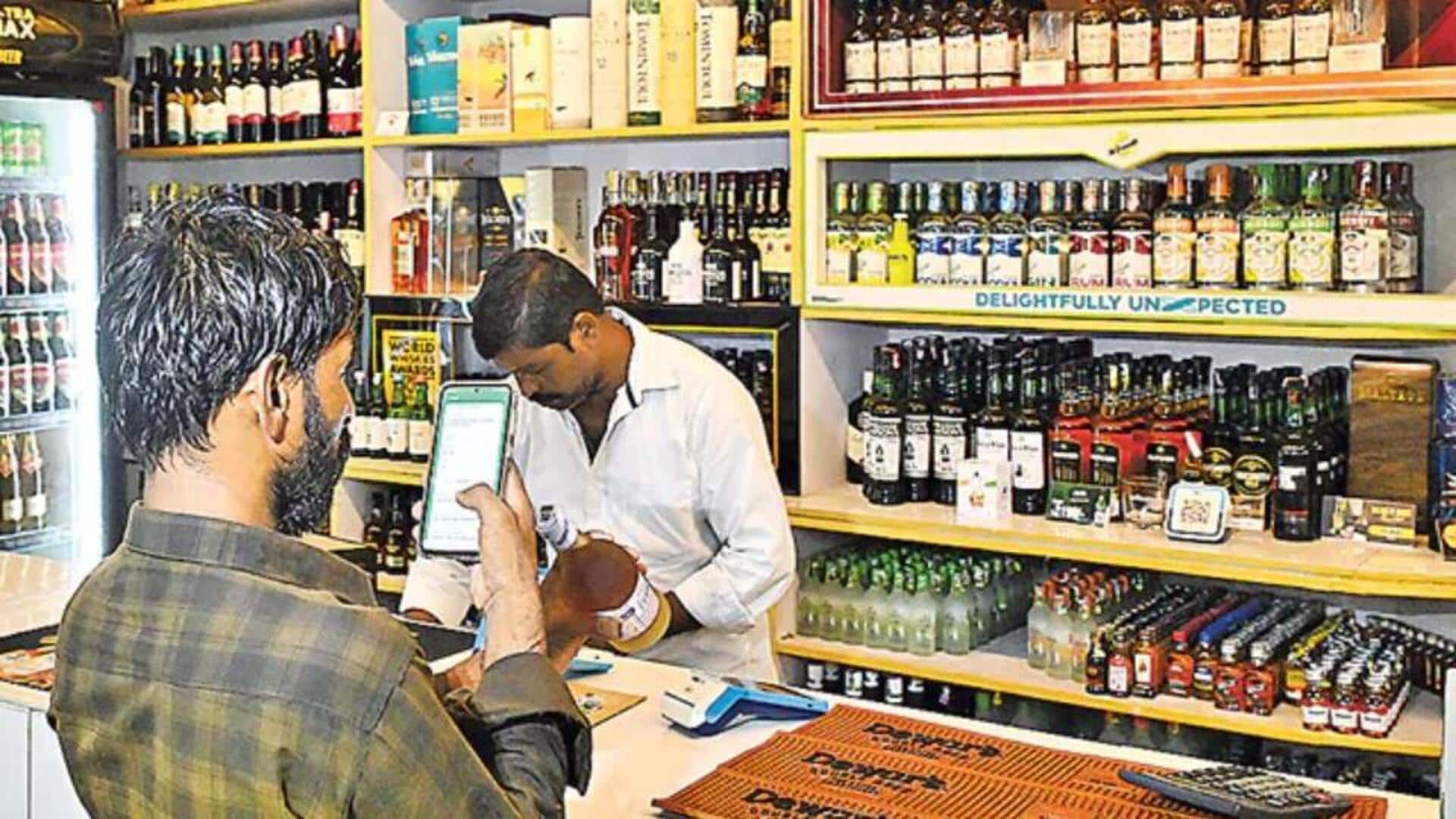 Liquor: బార్కోడ్ స్కాన్ చేసి మద్యం నకలీదో కాదో తెలుసుకోండి Liquor: బార్కోడ్ స్కాన్ చేసి మద్యం నకలీదో కాదో తెలుసుకోండి