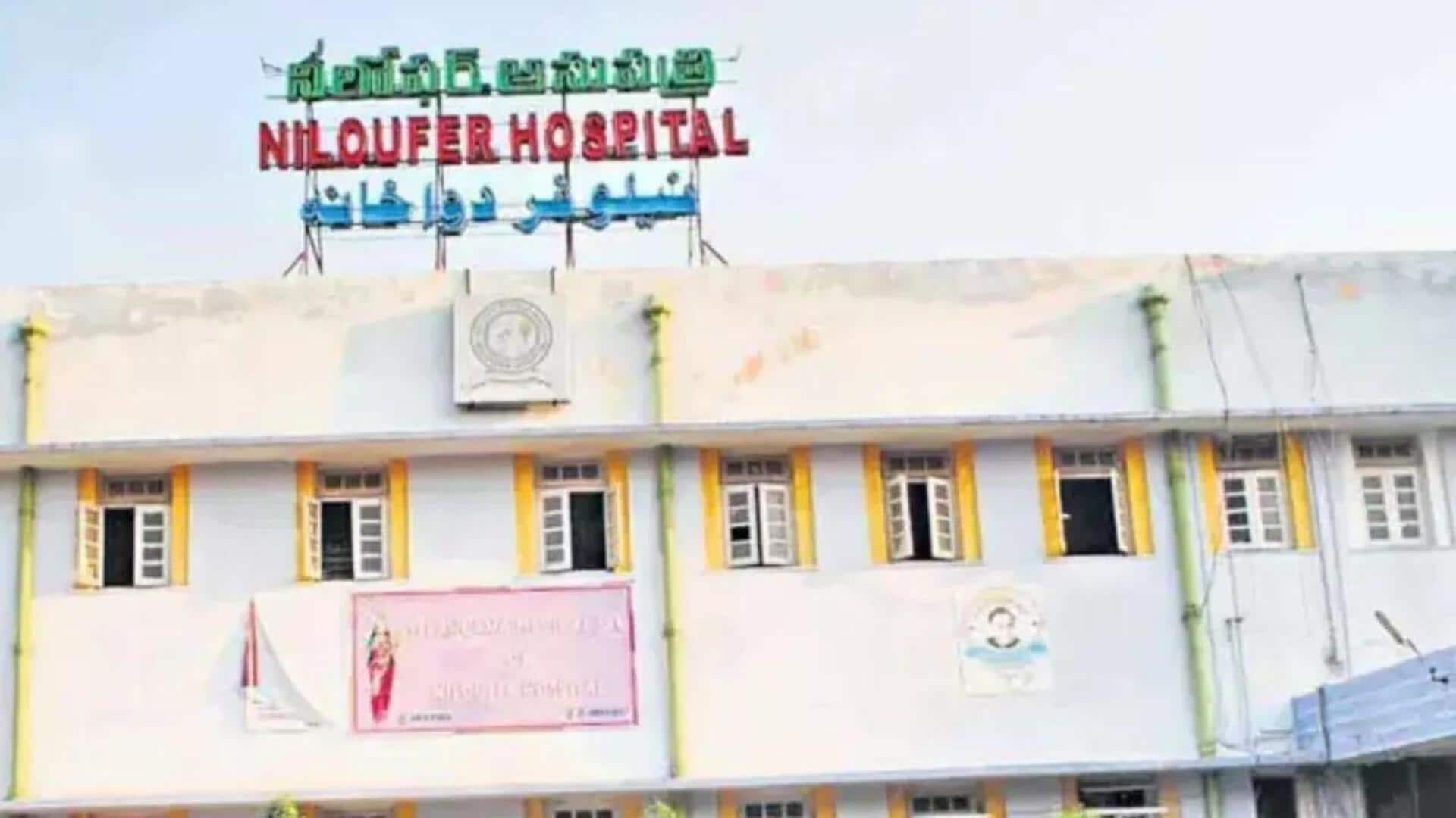 Hyderabad: దేశంలో మొదటి ఏఐ బేస్డ్ డయాగ్నస్టిక్ టూల్.. నిలోఫర్ లో అందుబాటులోకి.. Hyderabad: దేశంలో మొదటి ఏఐ బేస్డ్ డయాగ్నస్టిక్ టూల్.. నిలోఫర్ లో అందుబాటులోకి..