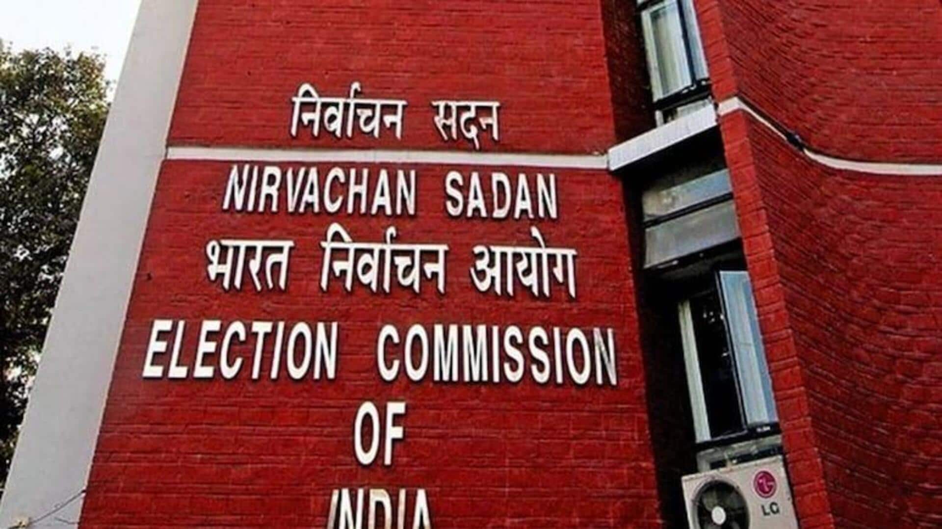 Election Body: ఎలక్షన్ కమిషన్ కీలక ఆదేశాలు.. 45 రోజులకు మించి ఉన్న ఎలక్ట్రానిక్ డేటాను ధ్వంసం చేయండి Election Body: ఎలక్షన్ కమిషన్ కీలక ఆదేశాలు.. 45 రోజులకు మించి ఉన్న ఎలక్ట్రానిక్ డేటాను ధ్వంసం చేయండి