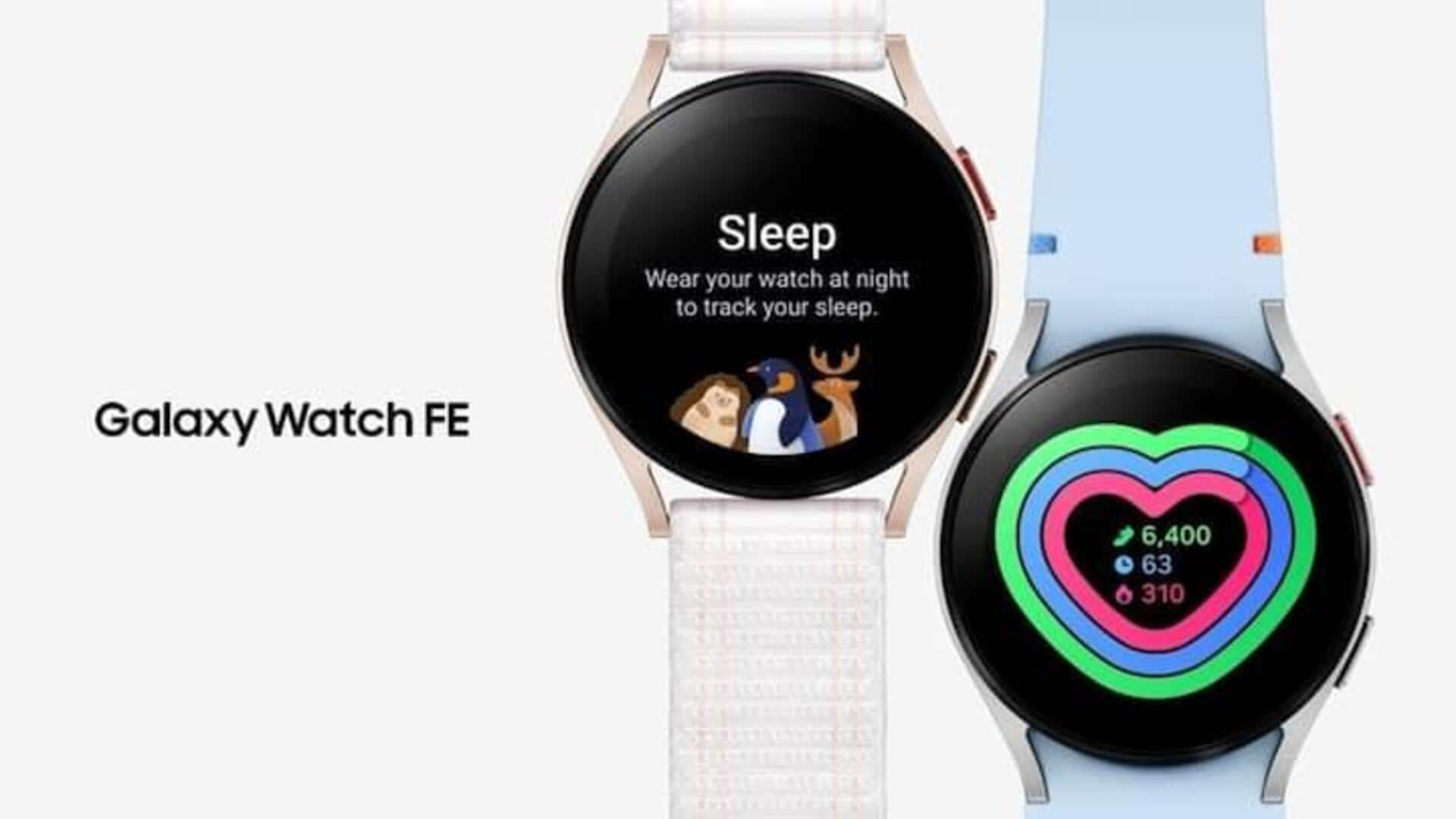 Samsung Galaxy Watch FE $200 వద్ద ప్రారంభం అయ్యింది.. ఈ వాచ్ ఫీచర్స్ ఏంటంటే..?