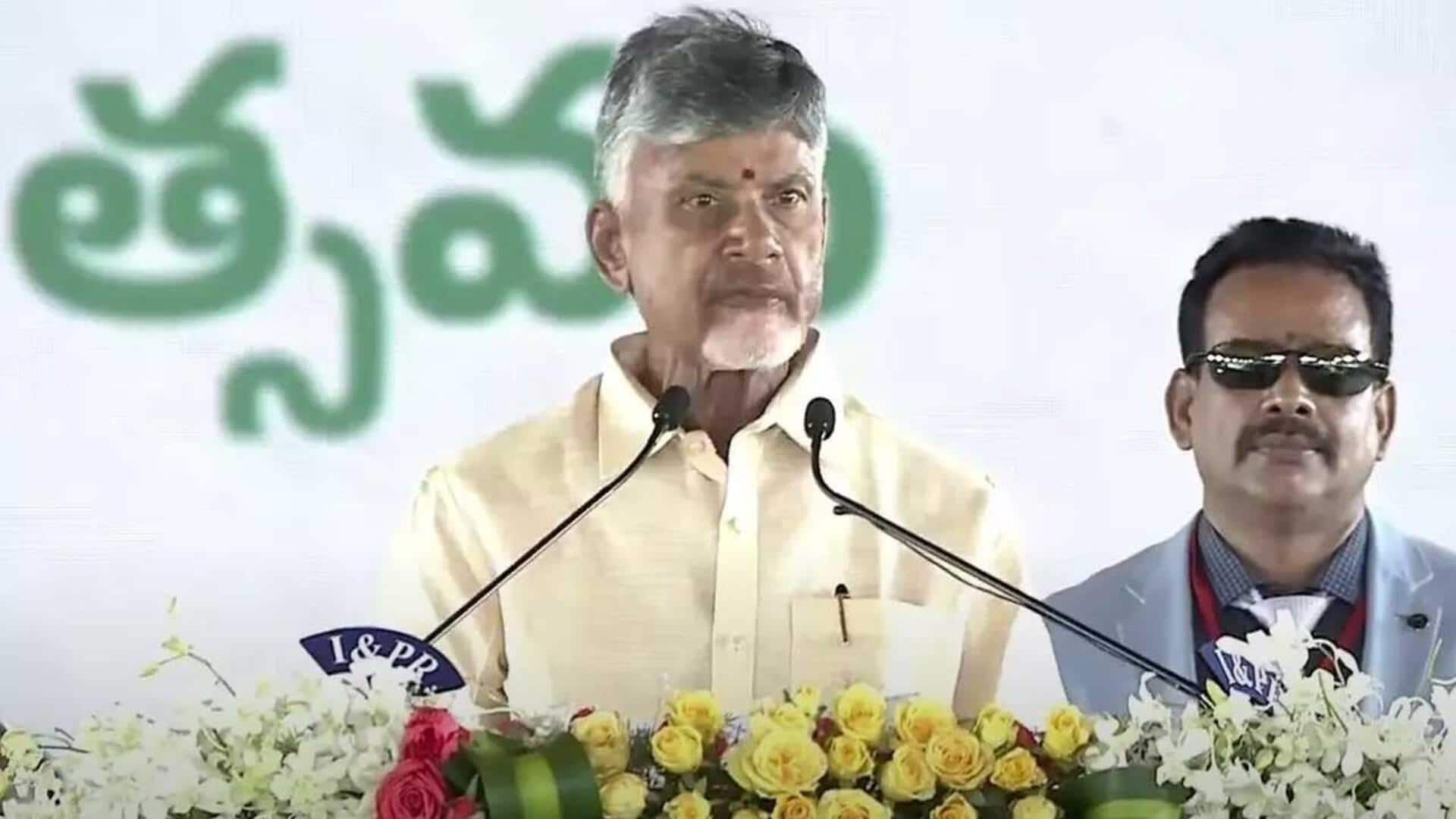 Chandrababu Naidu: పోలవరం ప్రాజెక్టుపై శ్వేతపత్రం విడుదల చేసిన సీఎం చంద్రబాబు నాయుడు 