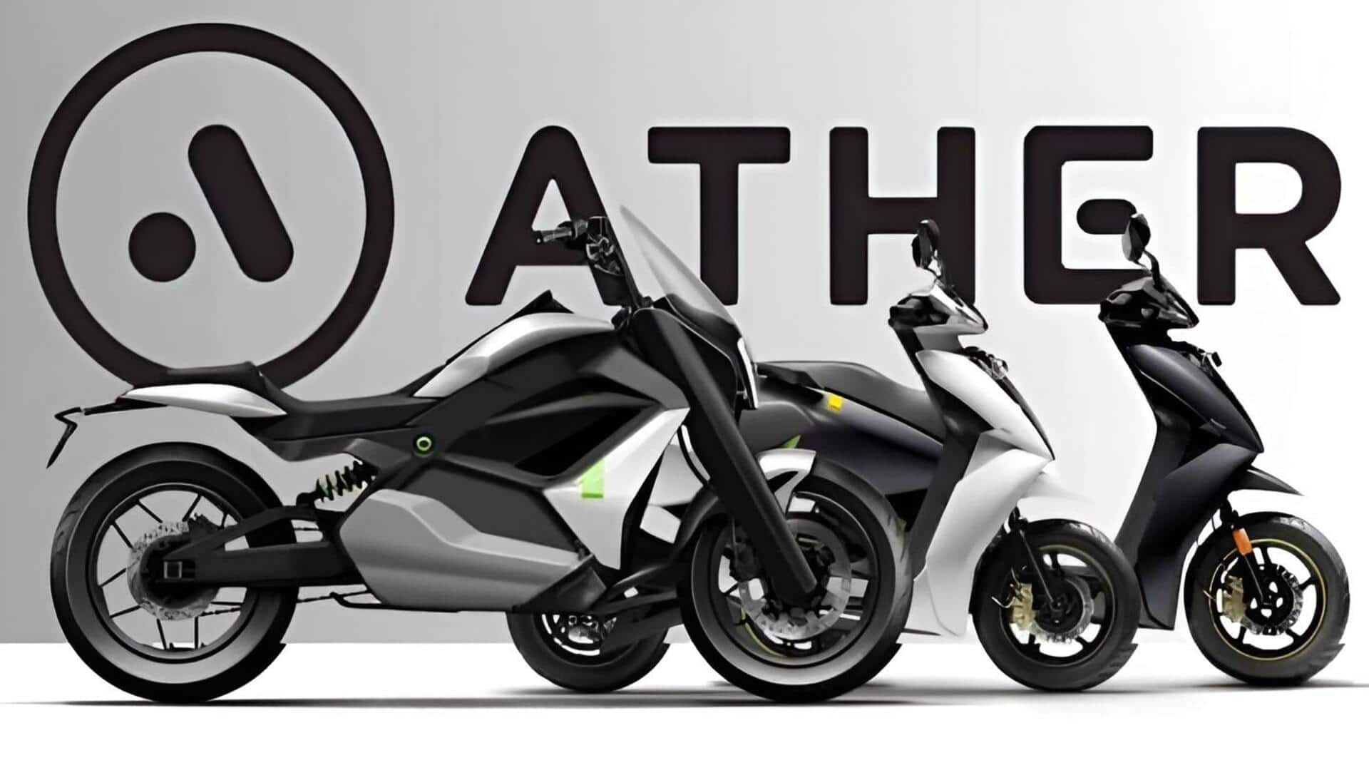 Ather Energy: విస్తరణకు సిద్ధమైన అథర్ ఎనర్జీ.. కొత్త నిధుల సమీకరణపై నిర్ణయం