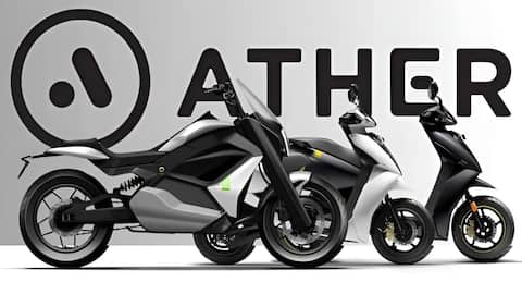 Ather Energy: విస్తరణకు సిద్ధమైన అథర్ ఎనర్జీ.. కొత్త నిధుల సమీకరణపై నిర్ణయం