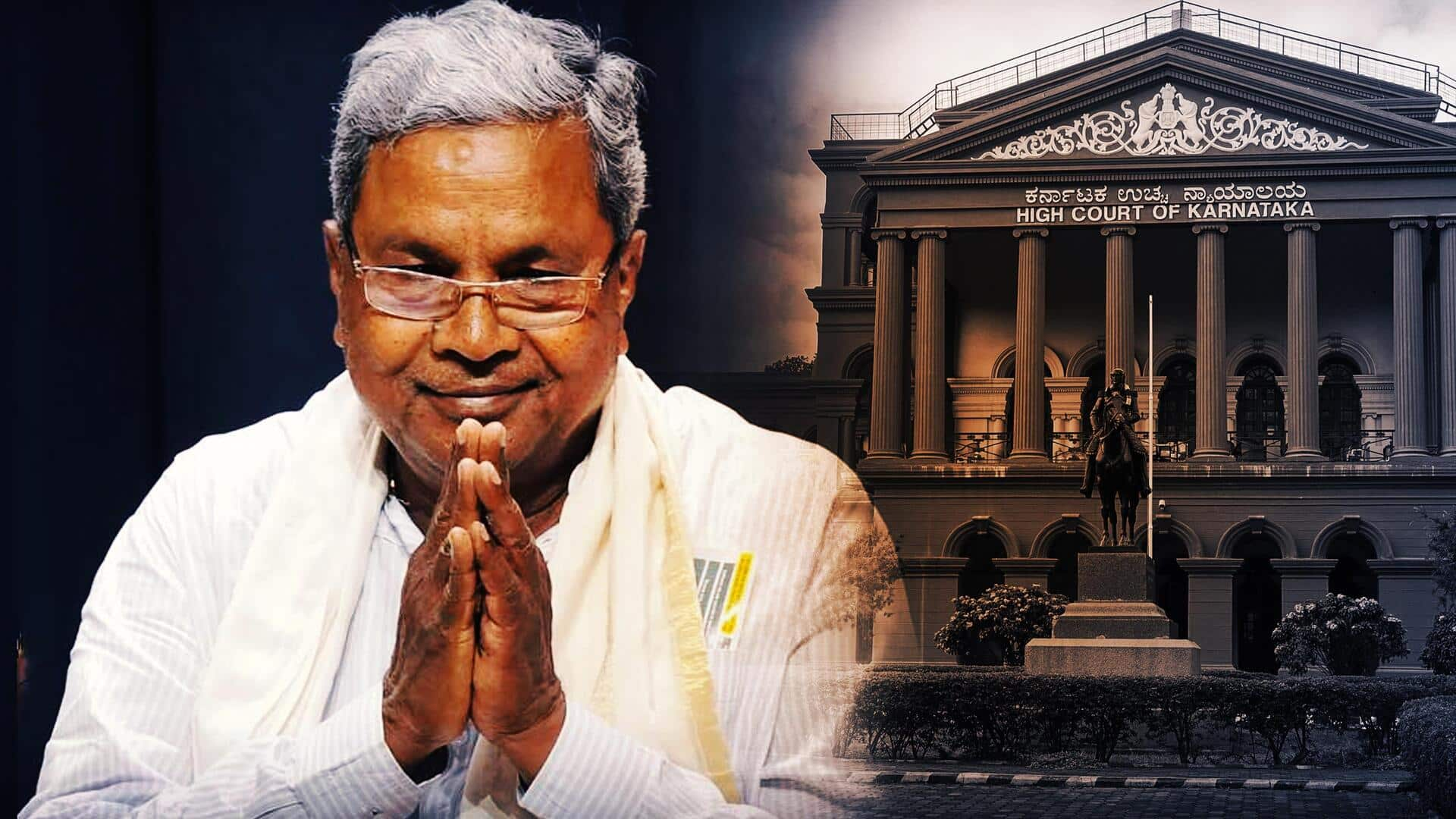 Siddaramaiah: ముడా స్కామ్‌లో సిద్ధరామయ్యకు హైకోర్టులో ఊరట