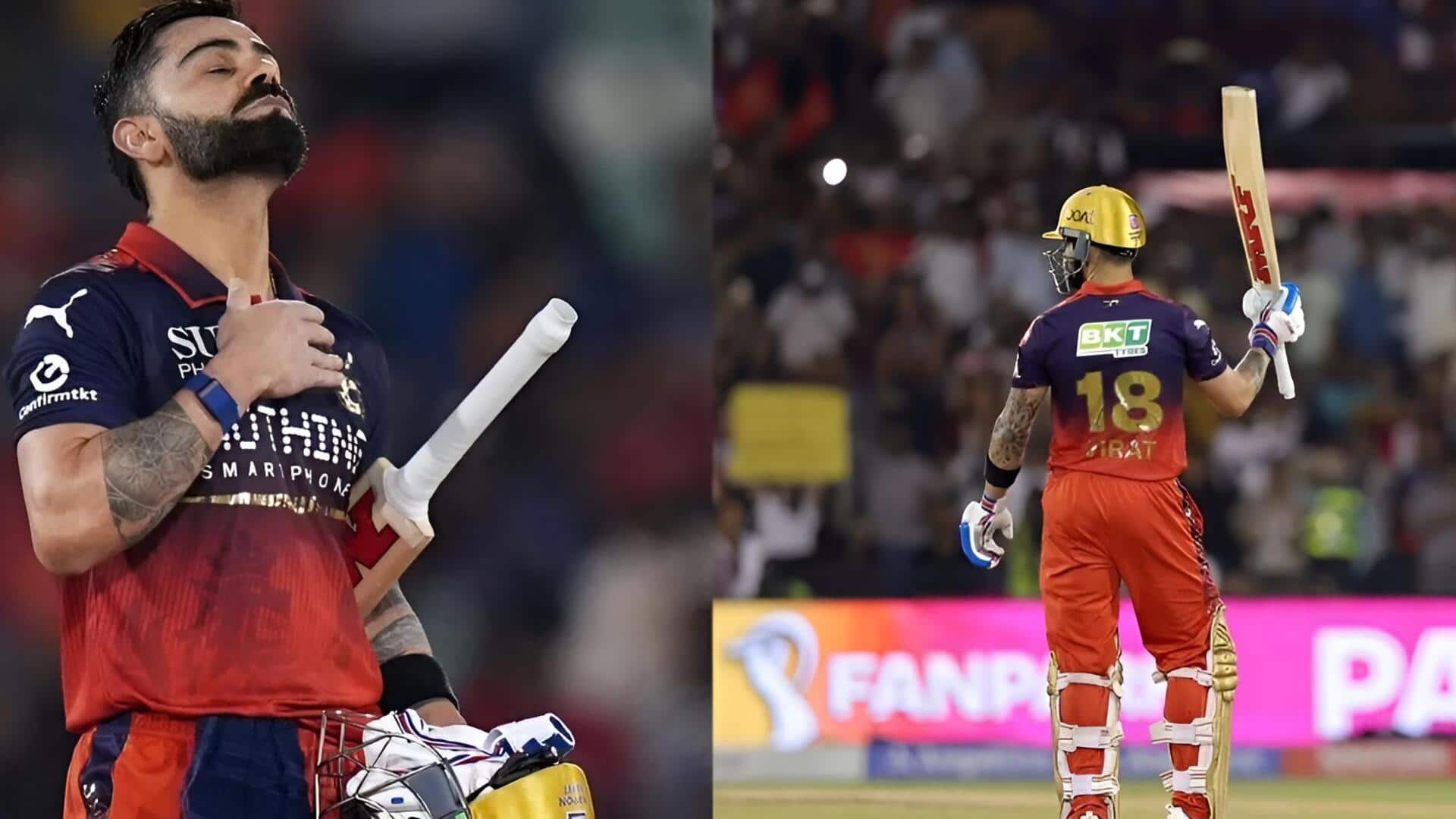 IPL 2026: ఆర్సీబీ నుంచి రాజస్థాన్ వరకూ.. ఎవరు గెలిచినా కామన్ పాయింట్ ఇదే!