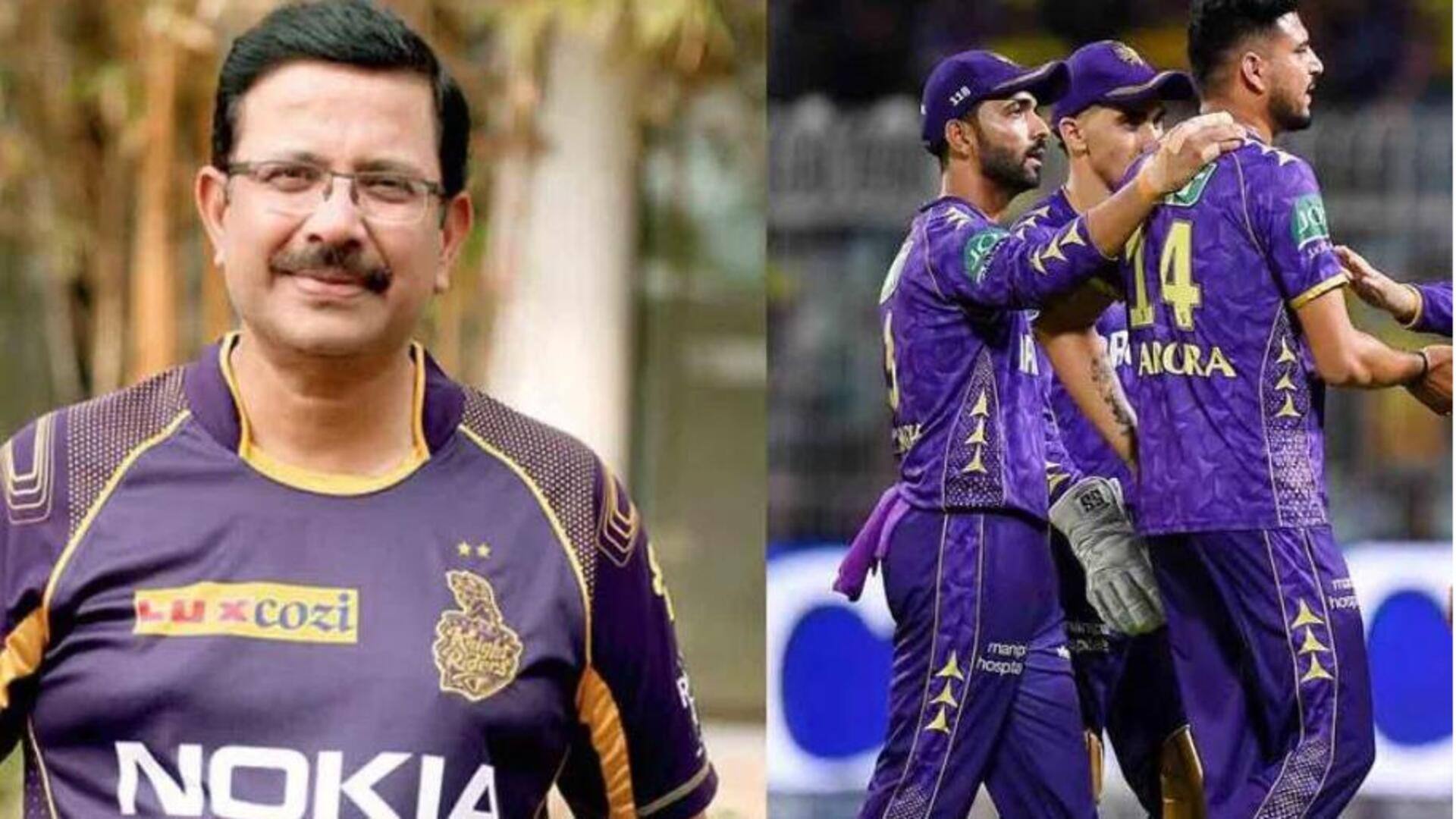 IPL 2025: మాకు అన్యాయం జరిగింది... ఐపీఎల్ అధికారులపై మండిపడ్డ కోల్కతా IPL 2025: మాకు అన్యాయం జరిగింది... ఐపీఎల్ అధికారులపై మండిపడ్డ కోల్కతా