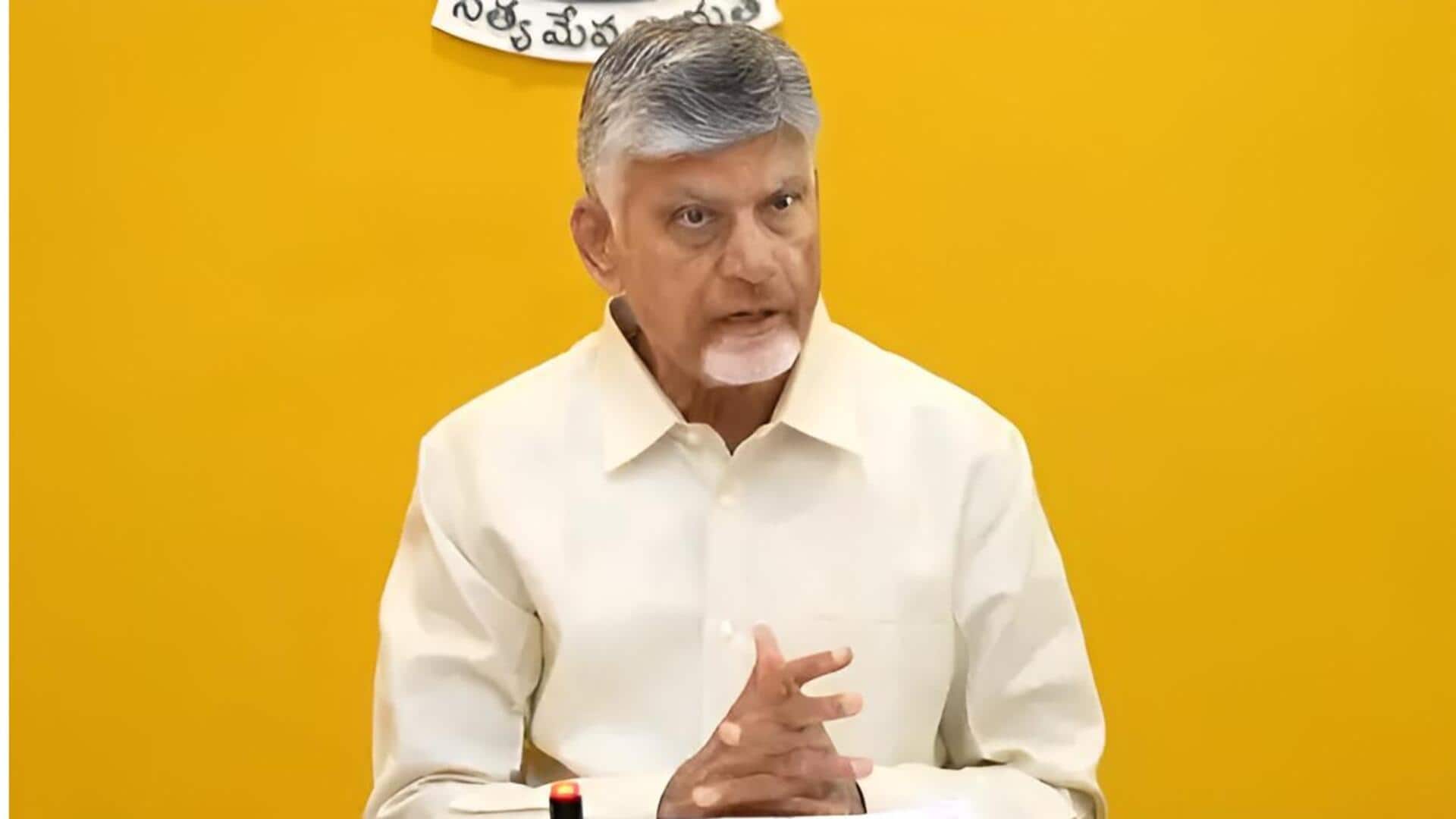 Chandrababu: పరిశ్రమలకు ప్రోత్సాహకాల చెల్లింపులో కొత్త విధానం.. సీఎం చంద్రబాబు కీలక ఆదేశాలు