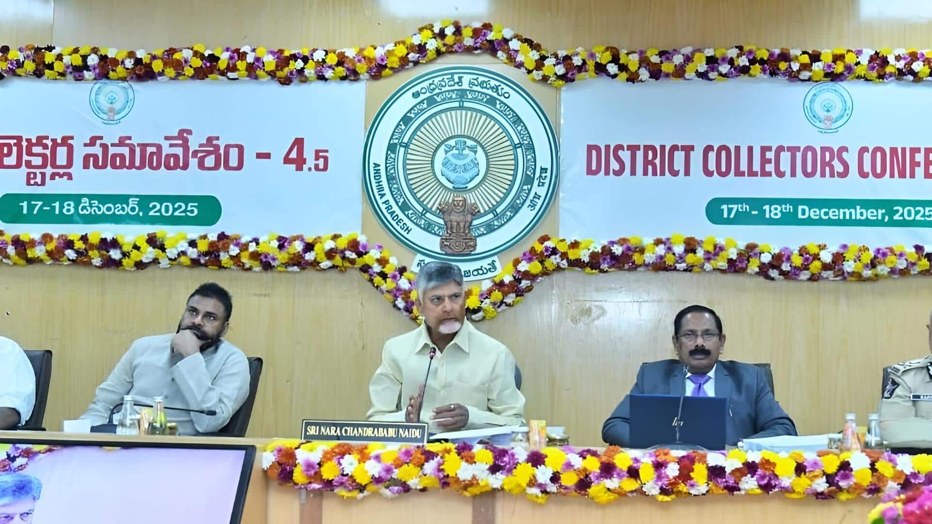 Andhra News : వండర్‌లా విశాఖకు.. ఇమాజికా వరల్డ్‌ తిరుపతికి