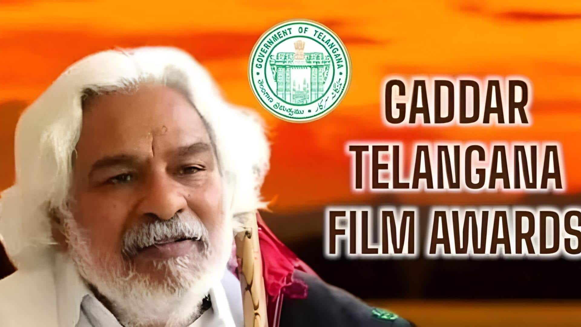 Gaddar Awards: తెలంగాణ గద్దర్ ఫిల్మ్ అవార్డ్స్-2025కు గ్రీన్ సిగ్నల్.. మంత్రి కోమటి రెడ్డి కీలక ప్రకటన