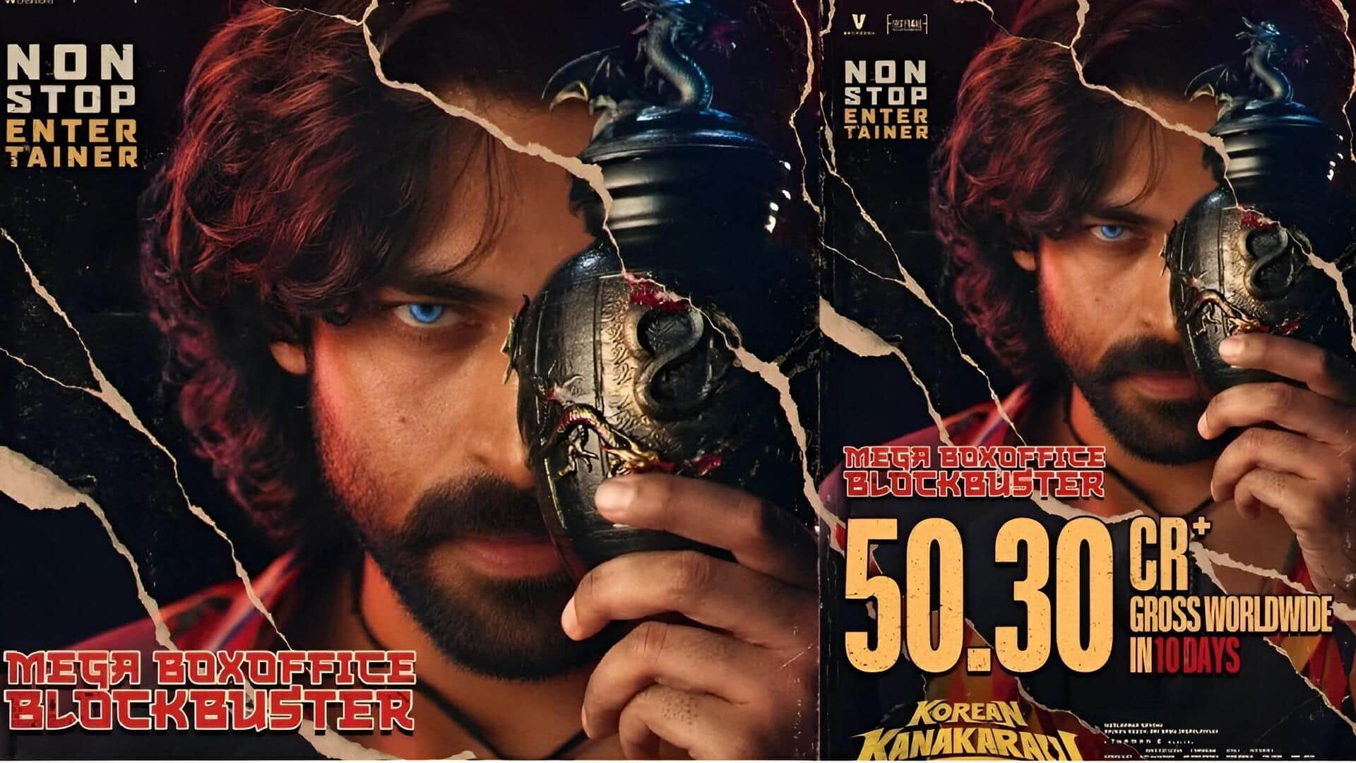 Korean Kanakaraju: సైలెంట్‌గా రూ.50 కోట్లు కొట్టేసిన 'కొరియన్‌ కనకరాజు'.. వరుణ్‌ తేజ్‌ కమ్‌బ్యాక్‌ అదుర్స్‌!