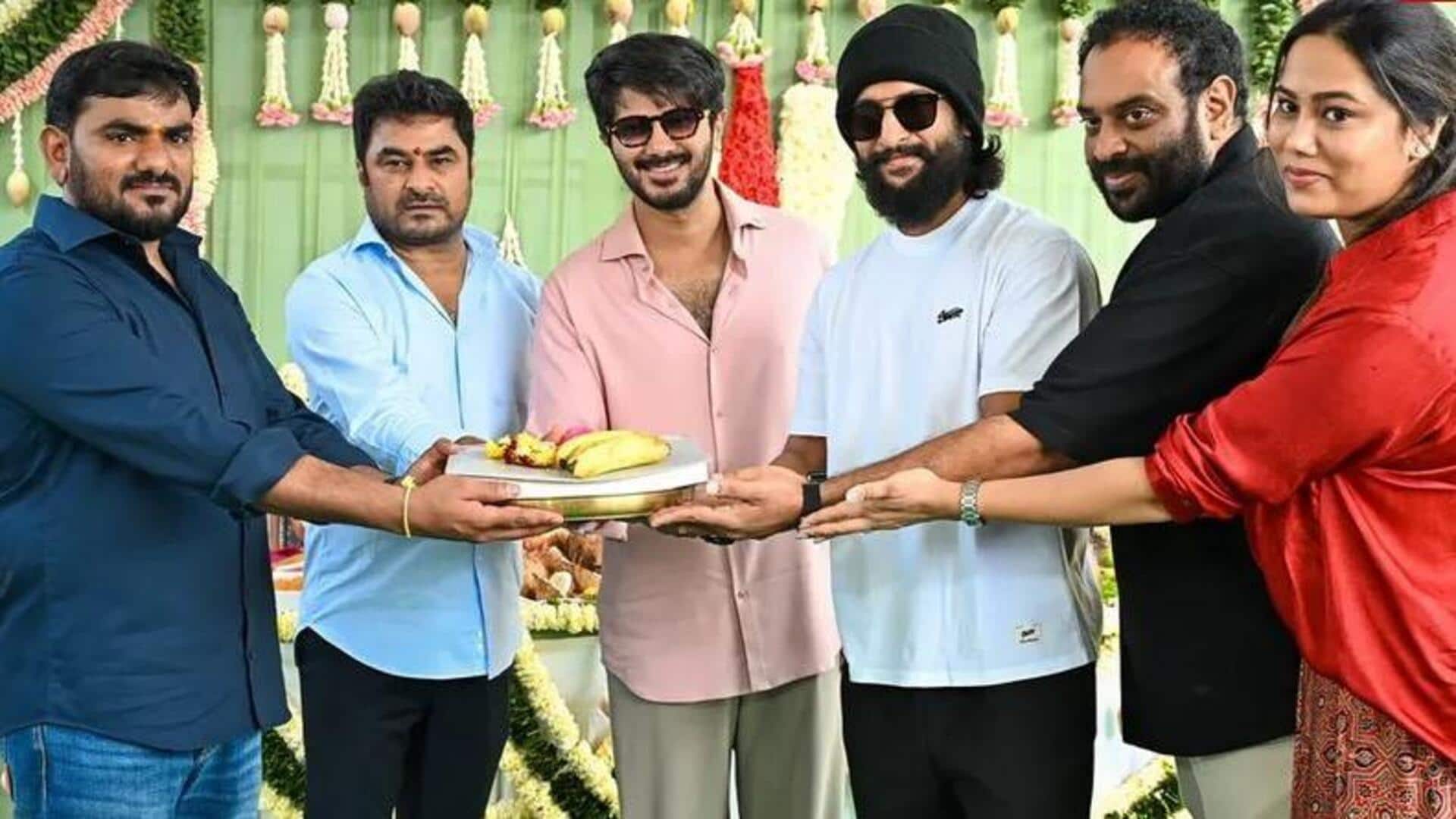 Dulquer Salmaan : దసరా నిర్మాతతో దుల్కర్ సల్మాన్ కొత్త సినిమా ప్రారంభం!