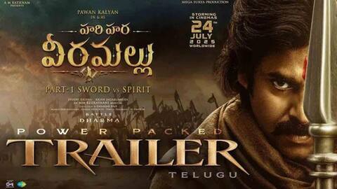 Hari Hara Veera Mallu Trailer: 'ఒక వీరుడి కోసం ప్రకృతి పురుడు పోసుకుంటున్న సమయం'.. హరిహర వీరమల్లు ట్రైలర్ విడుదల..