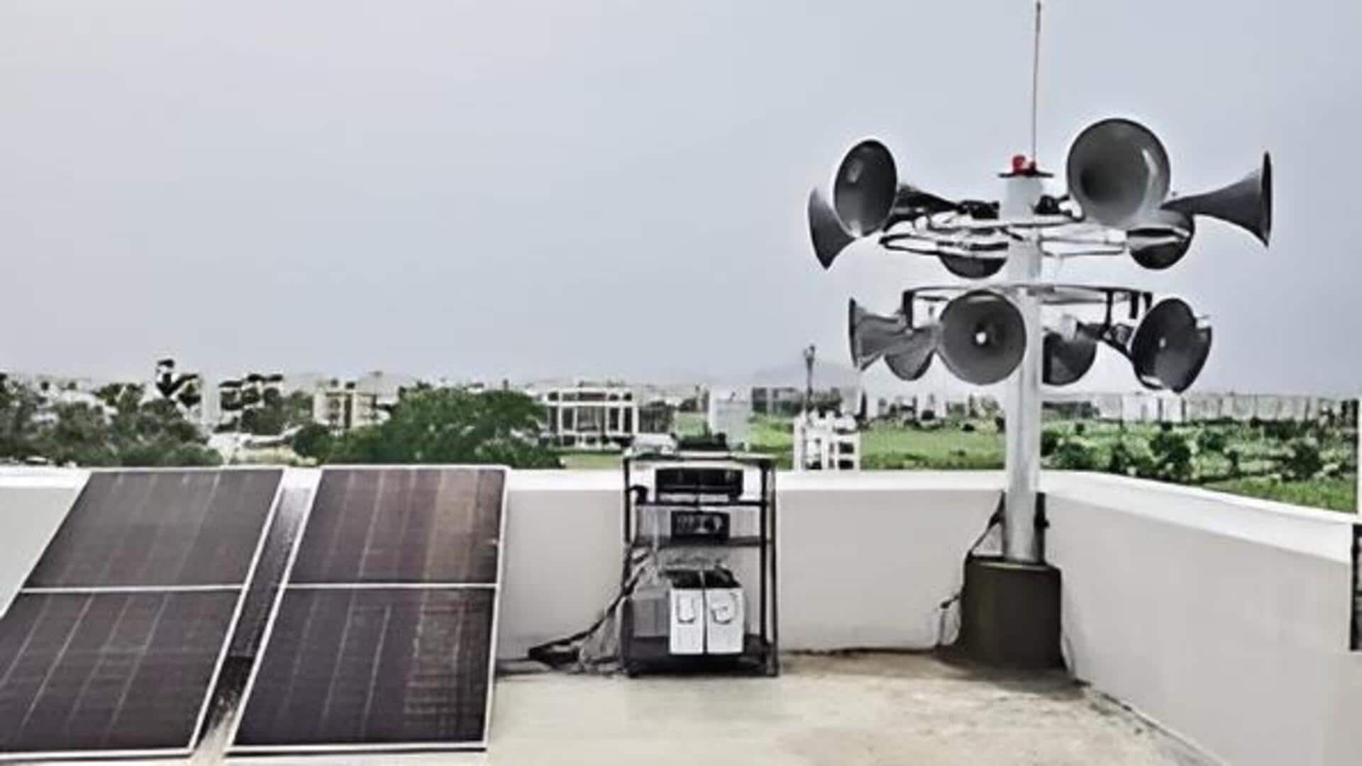 Amaravati: ఇస్రో సహకారంతో మొబైల్ సిగ్నల్ లేకపోయిన వాతావరణ హెచ్చరికలు Amaravati: ఇస్రో సహకారంతో మొబైల్ సిగ్నల్ లేకపోయిన వాతావరణ హెచ్చరికలు