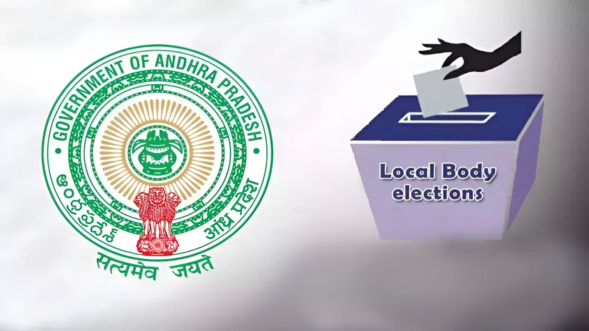 AP Panchayat Elections: పంచాయతీ ఎన్నికలకు 13,329 గ్రామాల్లో ఓటర్ల జాబితాల విడుదల