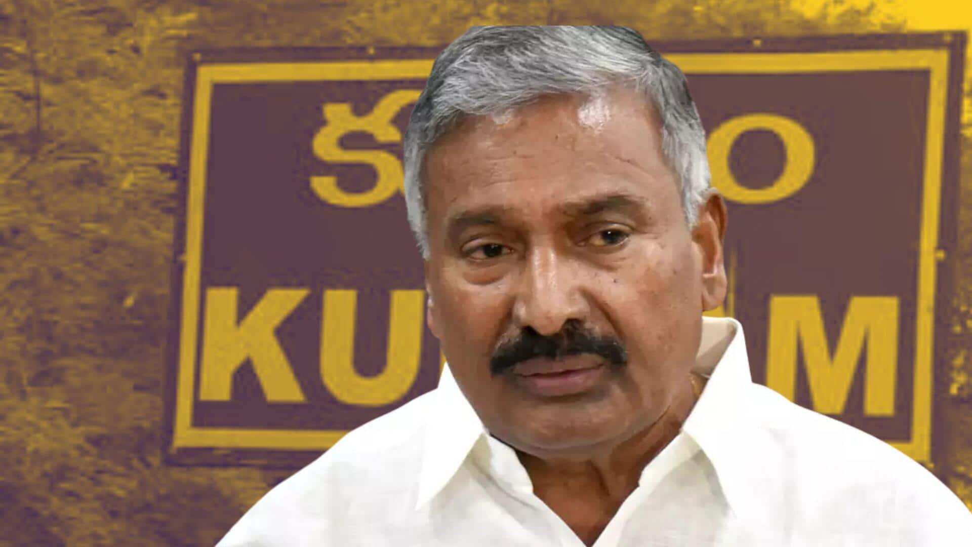 కుప్పంలో మంత్రి పెద్దిరెడ్డి కాన్వాయ్‌ను అడ్డుకున్న సొంత పార్టీ నేతలు