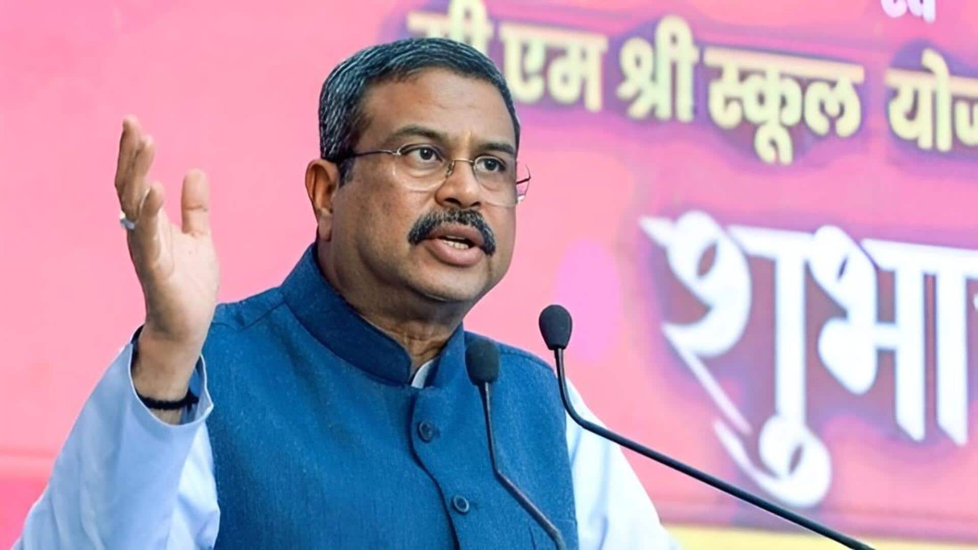 Dharmendra Pradhan: సీబీఎస్ఈ మూల్యాంకనంలో భారీ మార్పులు.. పూర్తిగా డిజిటల్ విధానంలో జవాబు పత్రాల పరిశీలన