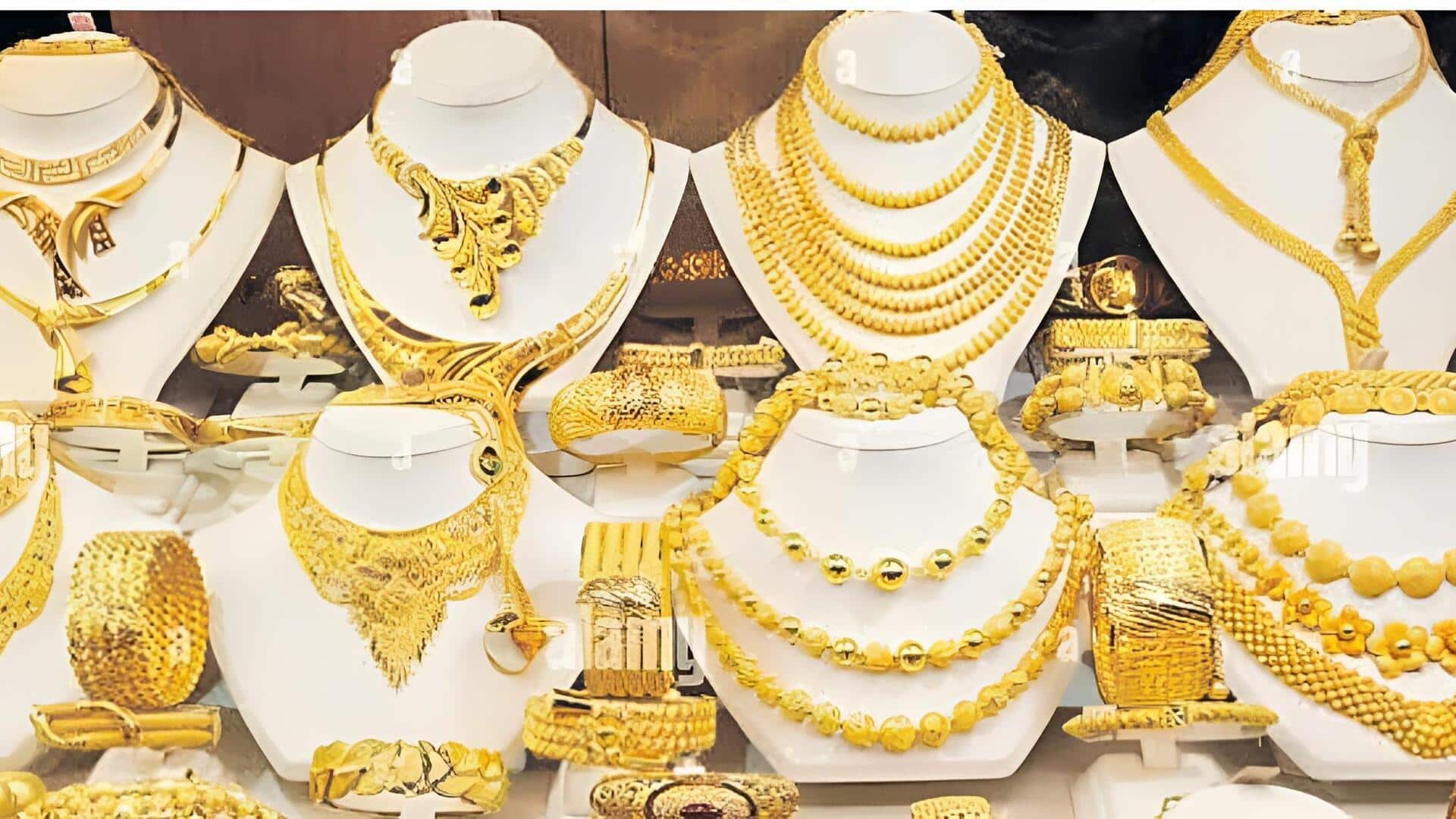 Gold Hallmark: బంగారం కొంటున్నారా? నకిలీ హాల్‌మార్క్‌తో మోసం చేసే ప్రమాదం.. ఇలా చెక్‌ చేయండి!
