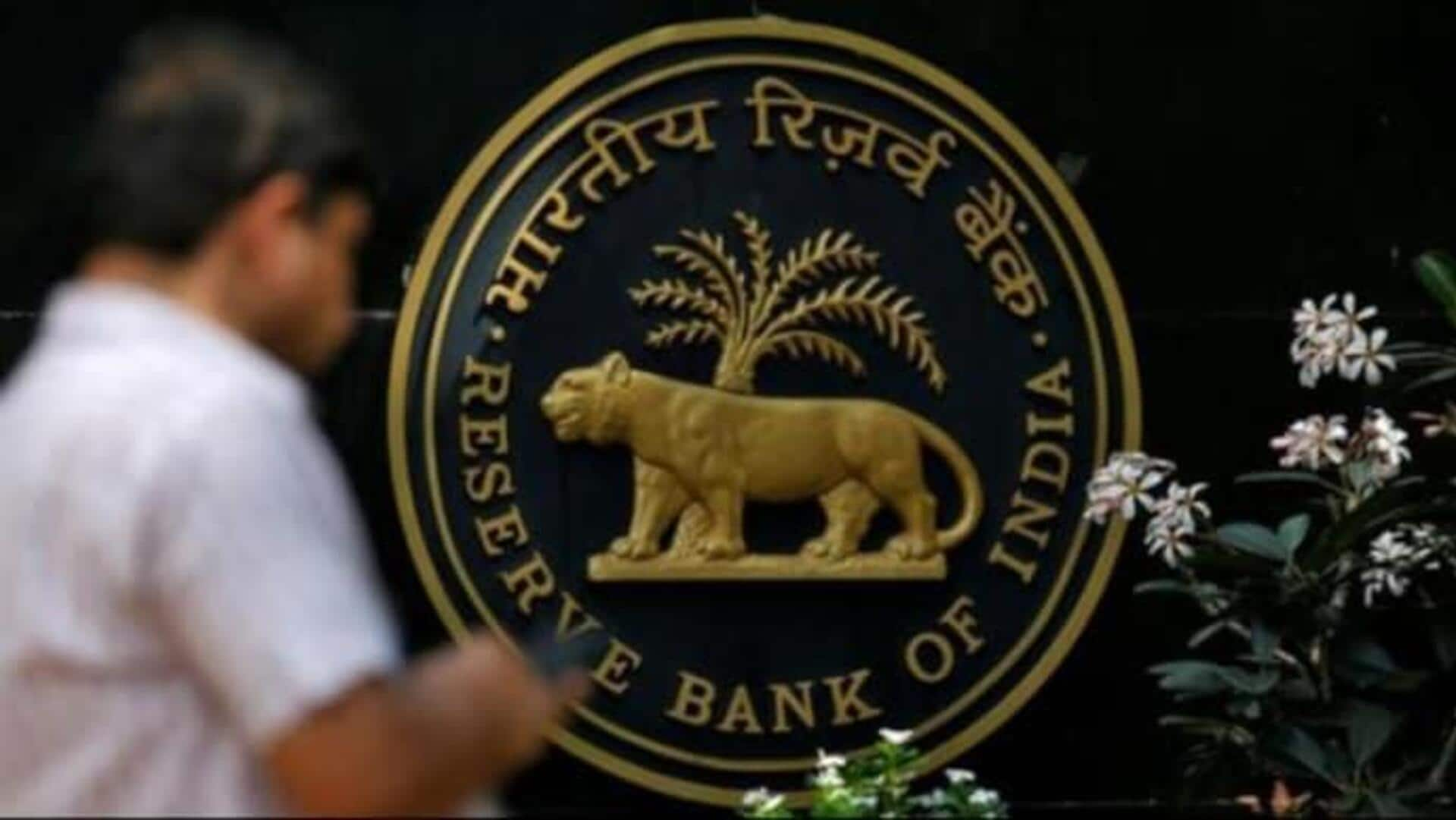 RBI: రిజర్వ్‌ బ్యాంక్‌ ఆఫ్‌ ఇండియాకి బాంబు బెదిరింపు.. దర్యాప్తు ప్రారంభించిన పోలీసులు 