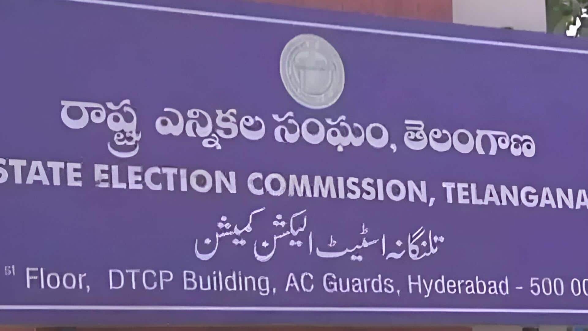 Telangana Municipal Elections: నేడే మున్సిపల్ ఎన్నికల నోటిఫికేషన్?.. రాజకీయ వర్గాల్లో ఉత్కంఠ!