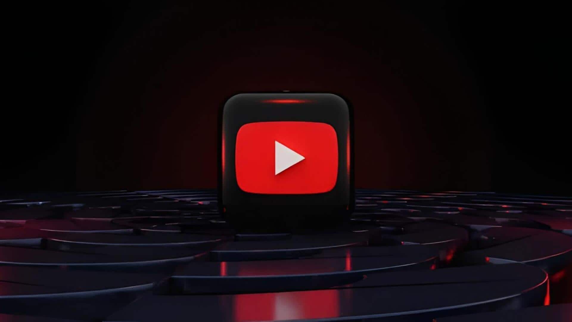 YouTube: యూట్యూబ్‌లో వ్యూస్ కౌంటింగ్ రూల్ మారింది.. ఆగస్టు 24 నుంచి అమలు
