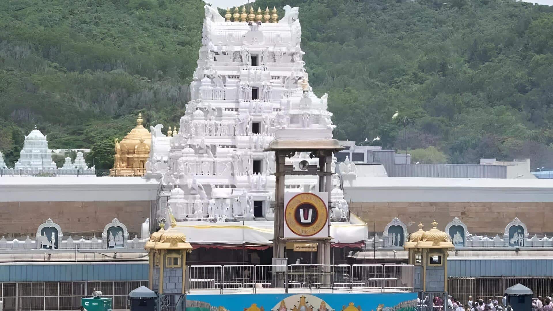 Tirumala: తిరుమల శ్రీవారి భక్తులకు గుడ్‌న్యూస్.. హుండీలో నాణేలకు గుడ్‌బై? టీటీడీ కీలక ఆలోచన
