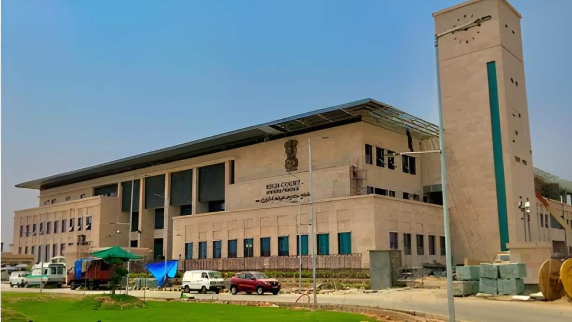 AP HC Recruitment 2026 : ఏపీ హైకోర్టులో భారీ నోటిఫికేషన్.. ఈనెల 30 నుంచి దరఖాస్తులు