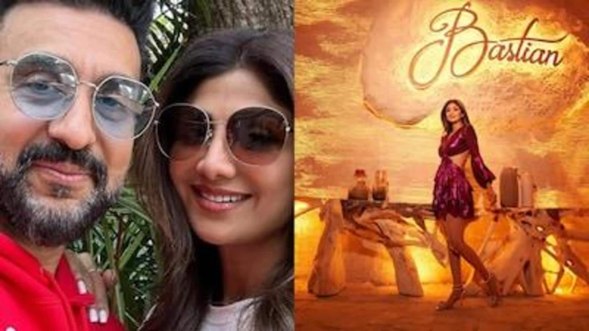 Shilpa Shetty: రెస్టారంట్ 'బాస్టియన్' మూసేసిన శిల్పాశెట్టి.. సోషల్ మీడియాలో ప్రకటన Shilpa Shetty: రెస్టారంట్ 'బాస్టియన్' మూసేసిన శిల్పాశెట్టి.. సోషల్ మీడియాలో ప్రకటన
