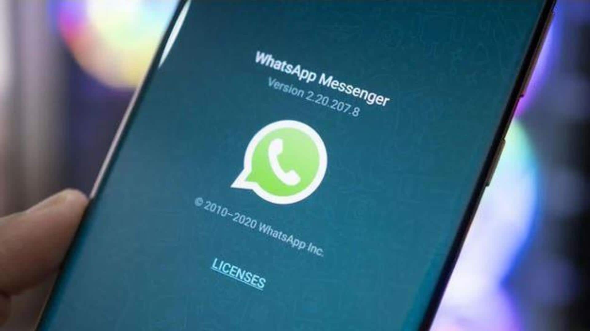 WhatsApp: వాట్సాప్ యూజర్లకు మరో సర్ప్రైజ్‌.. వీడియో కాల్స్‌ కోసం కొత్త ఫీచర్!