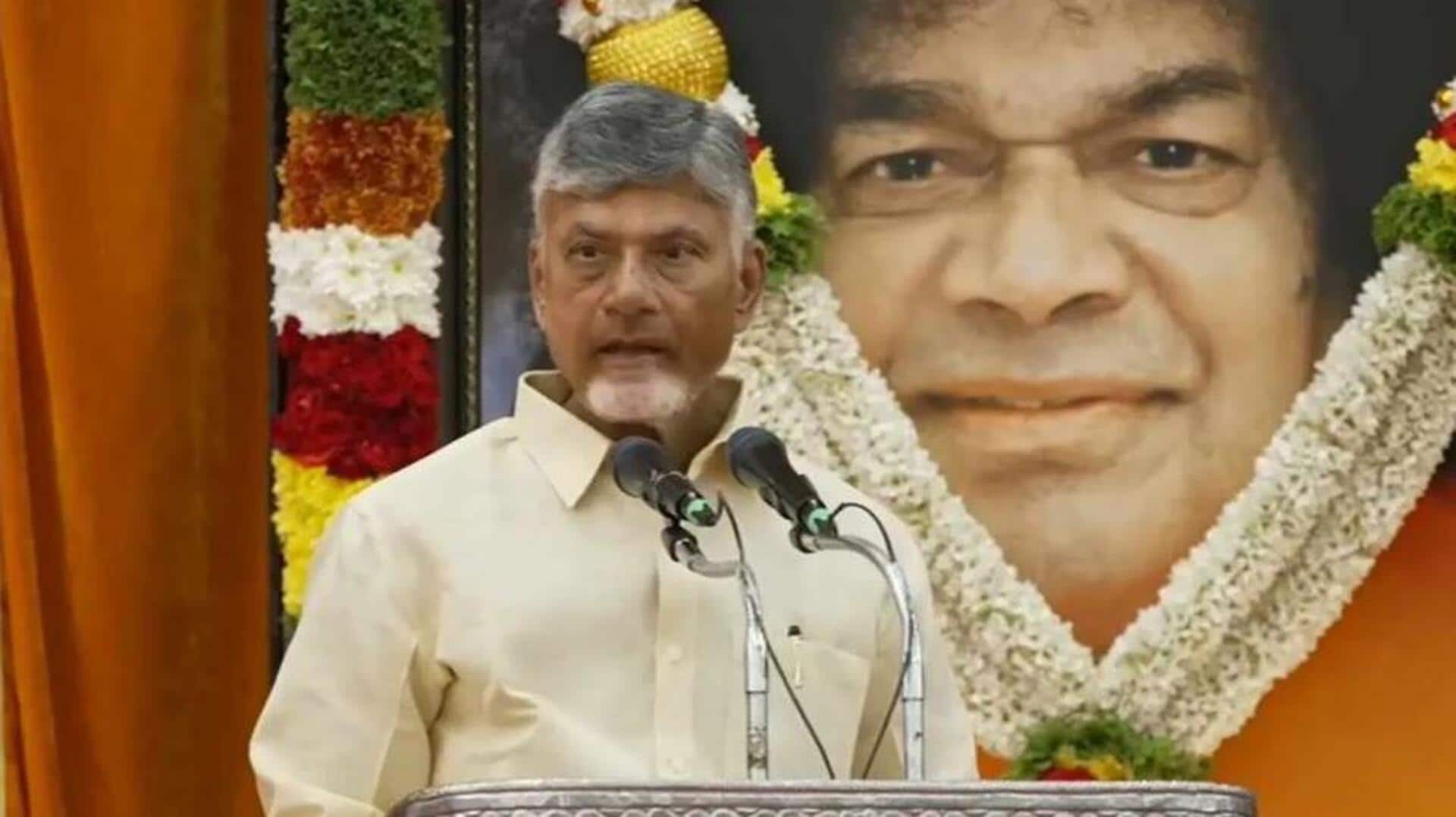 CM Chandra Babu: ప్రజల సంక్షేమంలో సత్యసాయి ట్రస్ట్ అగ్రగామి : సీఎం చంద్రబాబు