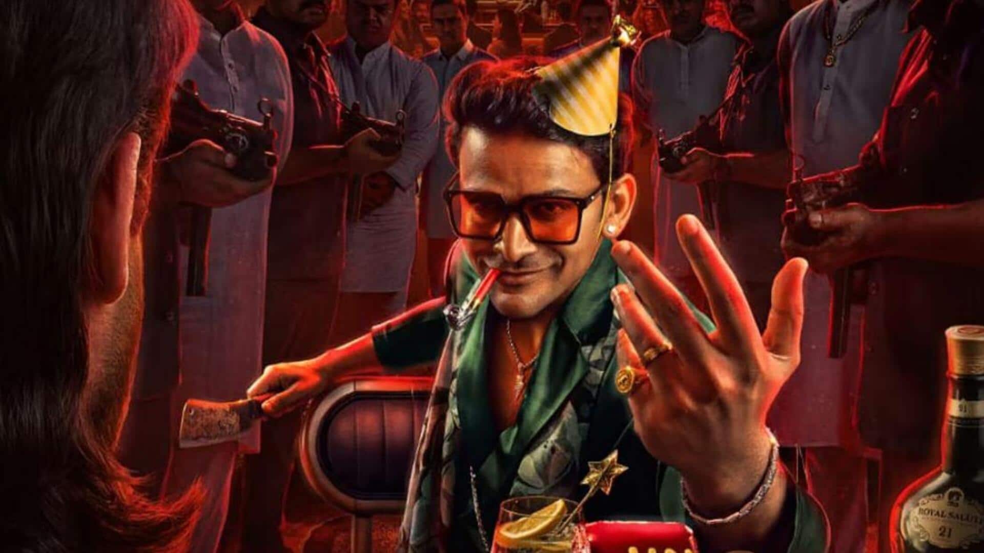 Jingo : బర్త్డే స్పెషల్ పోస్టర్.. 'జింఘో'లో డాలీ ధనంజయ మాస్ లుక్ వైరల్! Jingo : బర్త్డే స్పెషల్ పోస్టర్.. 'జింఘో'లో డాలీ ధనంజయ మాస్ లుక్ వైరల్!