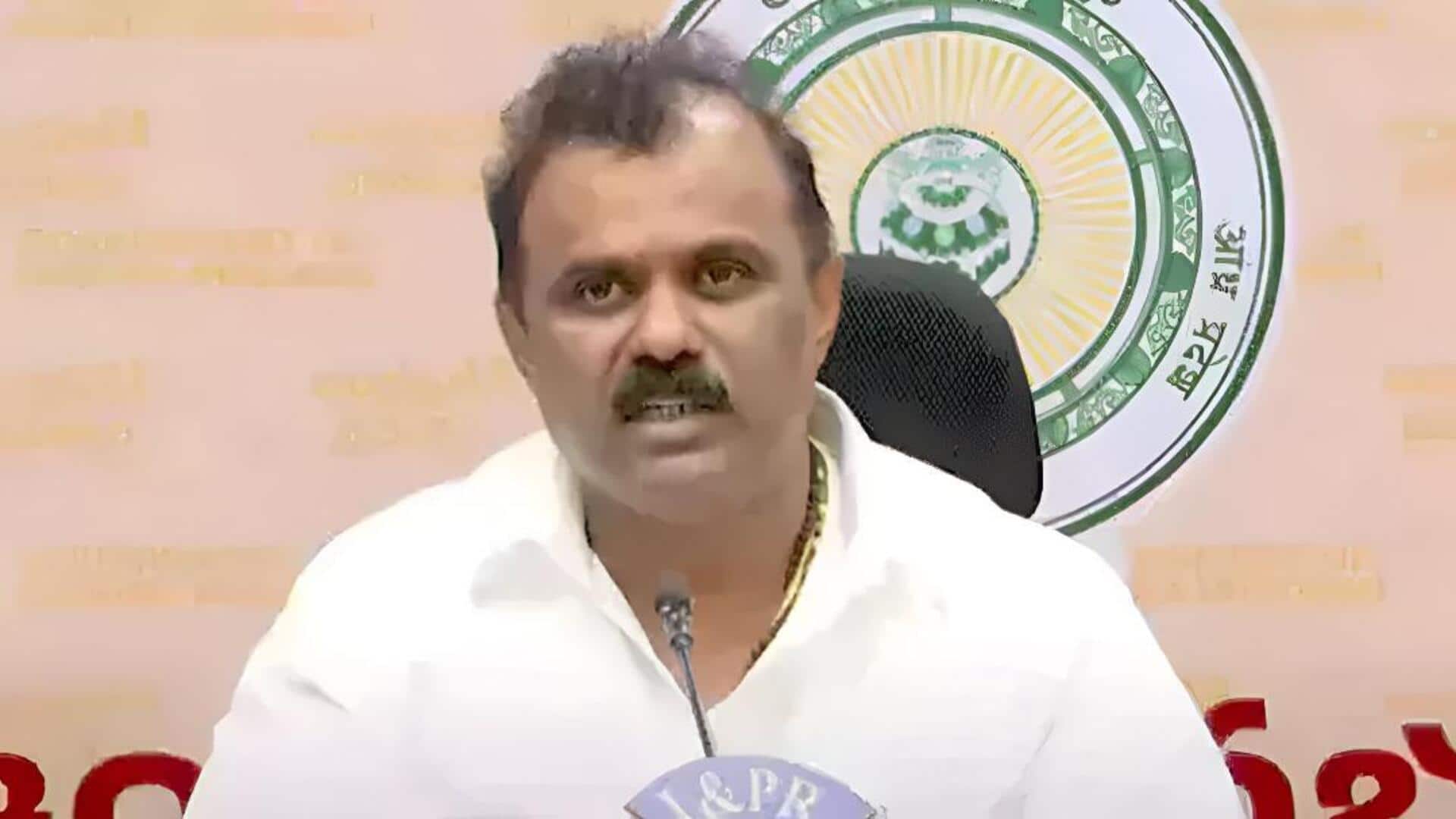 AP Govt: ఏపీ ప్రభుత్వం నూతన సంవత్సరంలో కీలక నిర్ణయం: 5 రకాల భూములు 22ఏ జాబితా నుంచి తొలగింపు