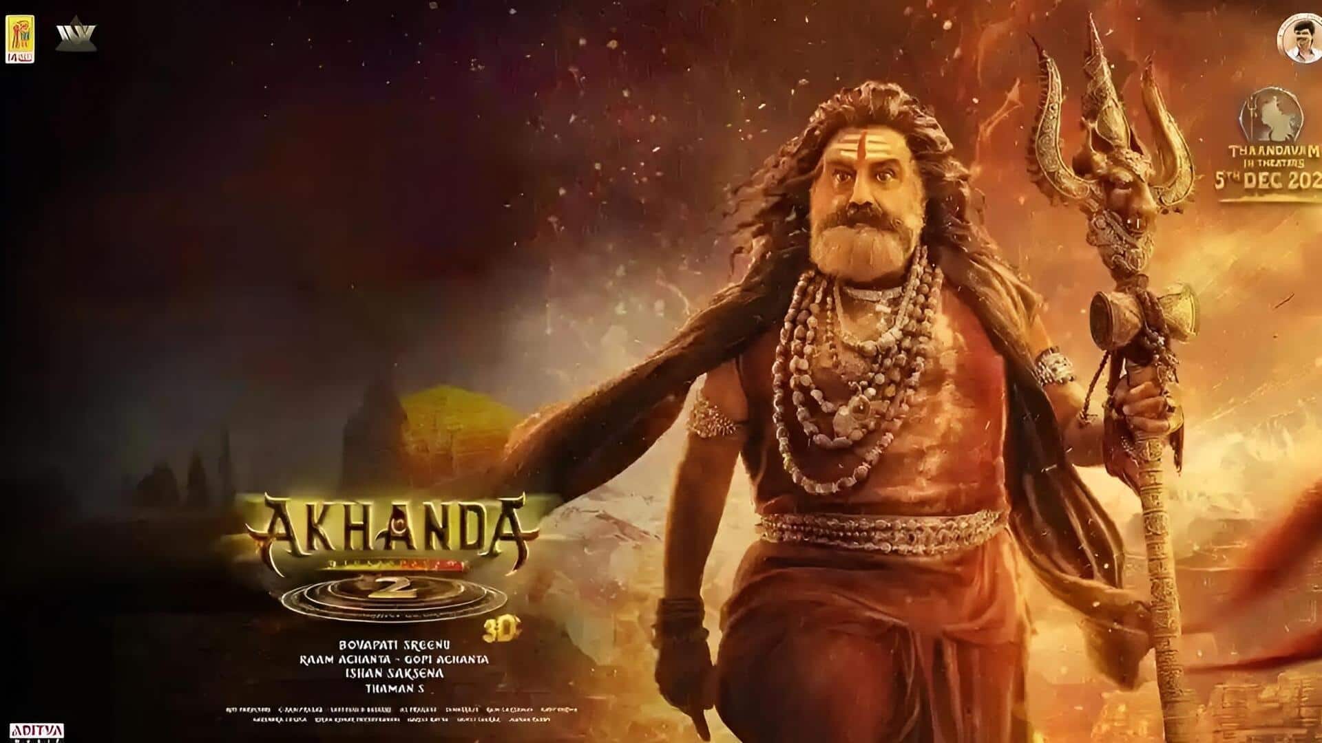 Akhanda 2 Review: అఖండ 2 రివ్యూ.. హై వోల్టేజ్ యాక్షన్‌లో బాలయ్య మాస్ ఎలిమెంట్స్ తాండవమేనా? 