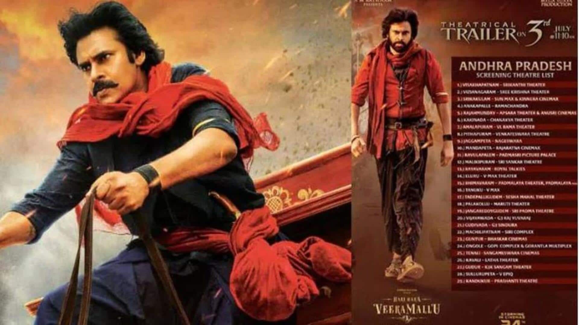 Hari Hara Veeramallu: పవన్ మేనియా స్టార్ట్.. 'హరిహర వీరమల్లు' ట్రైలర్ థియోటర్లలో రిలీజ్! Hari Hara Veeramallu: పవన్ మేనియా స్టార్ట్.. 'హరిహర వీరమల్లు' ట్రైలర్ థియోటర్లలో రిలీజ్!