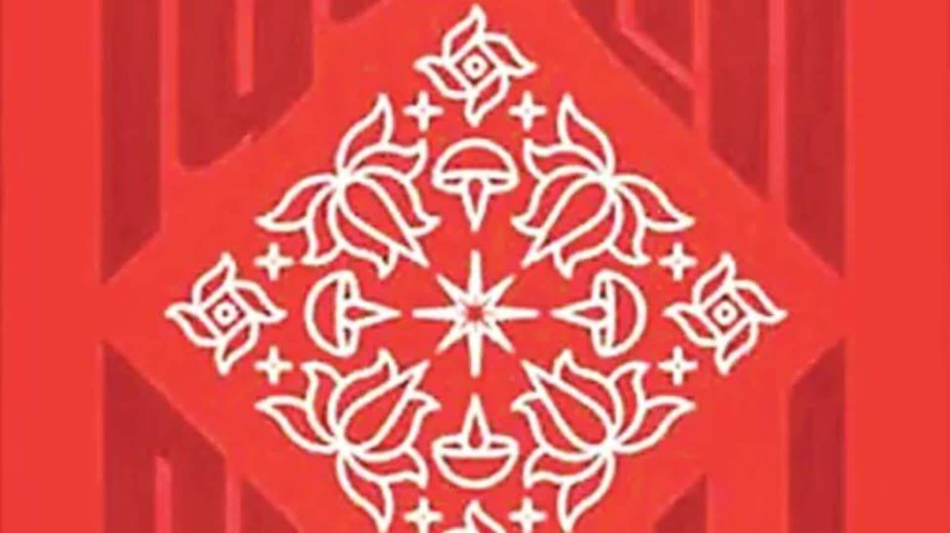 Canada Post: దీపావళికి ప్రతీకగా స్టాంప్.. రిలీజ్ చేసిన కెనడా పోస్టు 