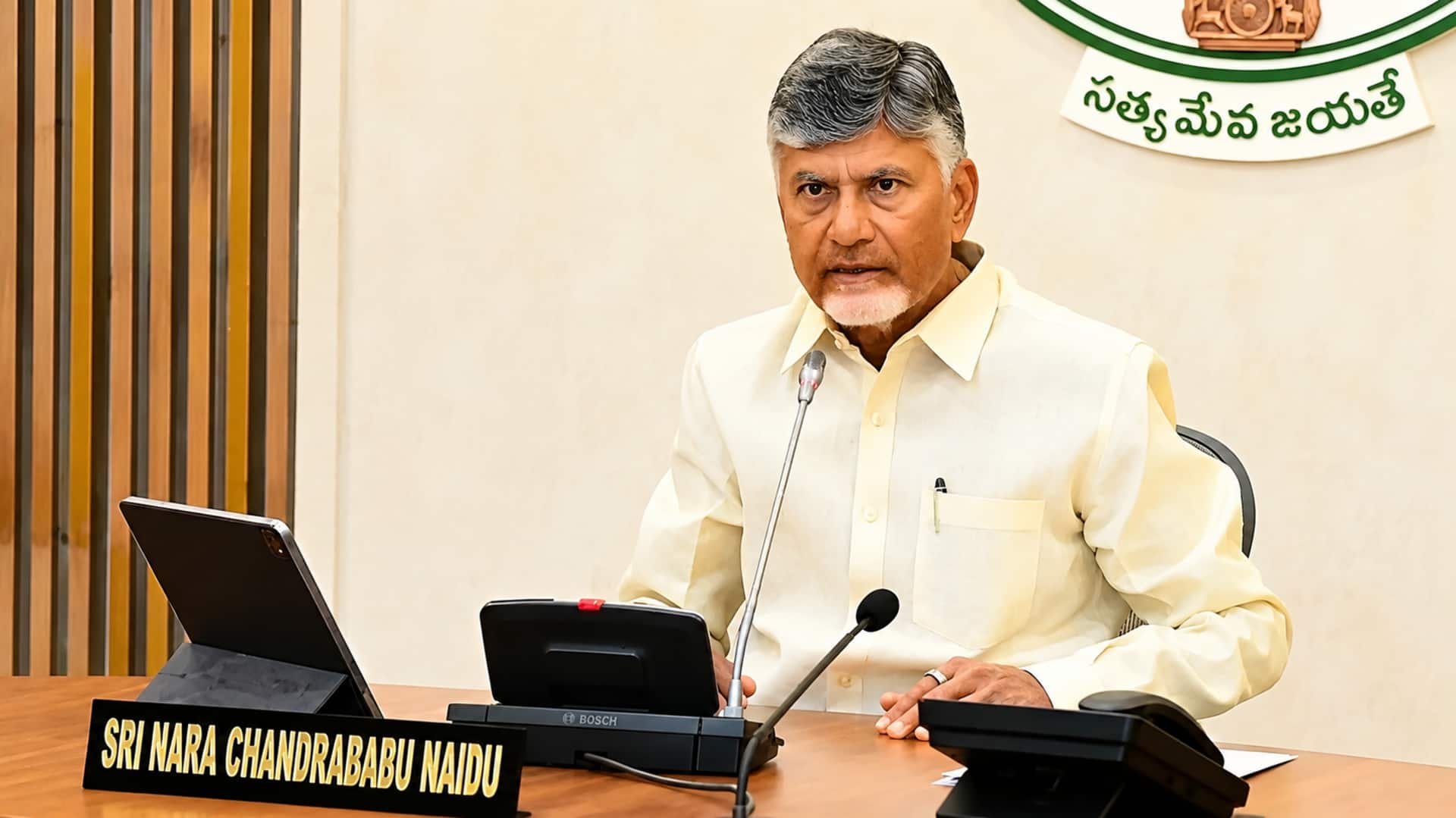 Chandrababu: రాష్ట్ర ఆర్థిక పరిస్థితిపై ప్రోగ్రెస్ రిపోర్ట్ విడుదల చేసిన సీఎం చంద్రబాబు