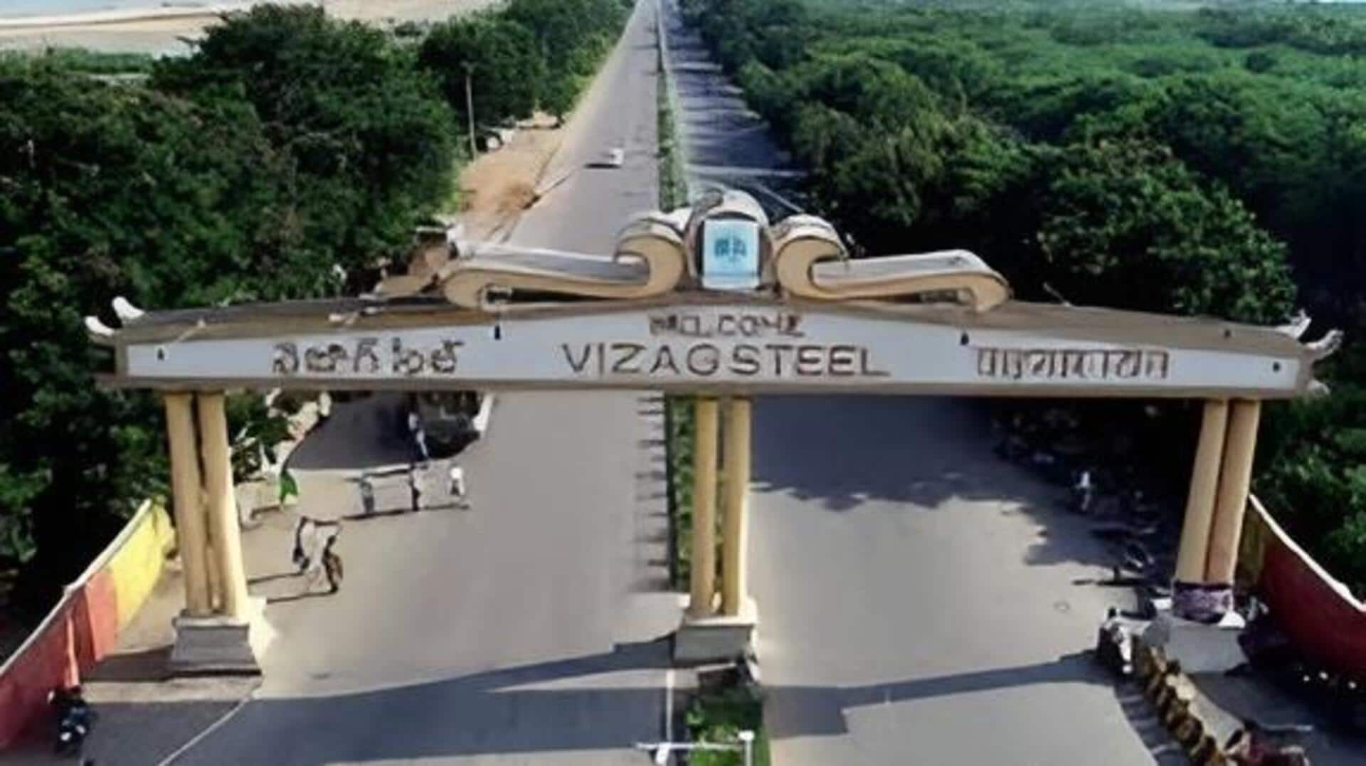 Vizag Steel: విశాఖ ఉక్కుకు కేంద్ర ప్రభుత్వం రూ.11,440 కోట్ల ప్యాకేజీ.. కేంద్రం అధికారిక ప్రకటన