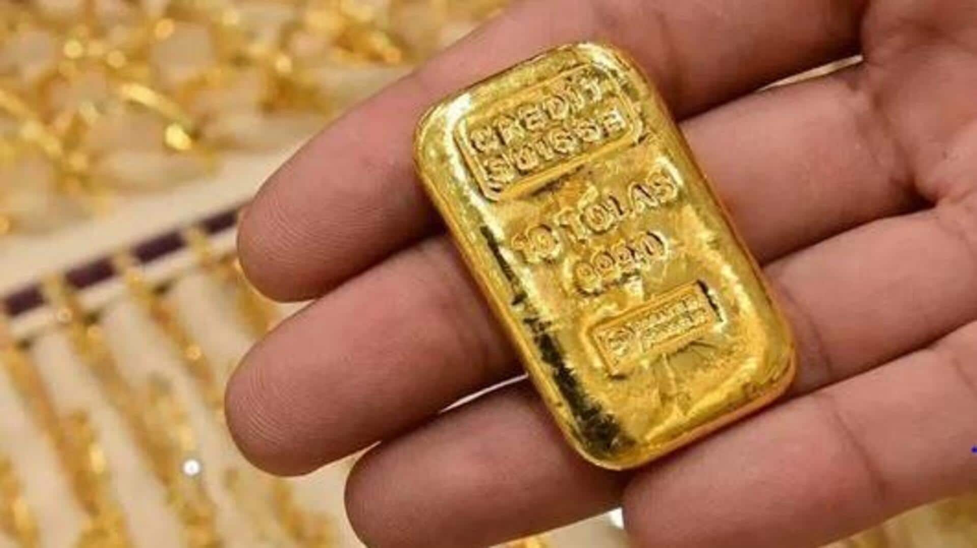 Buy Gold For ₹1: రూ.1కే బంగారం.. ఎక్కడ కొనుగోలు చేయాలో తెలుసా?