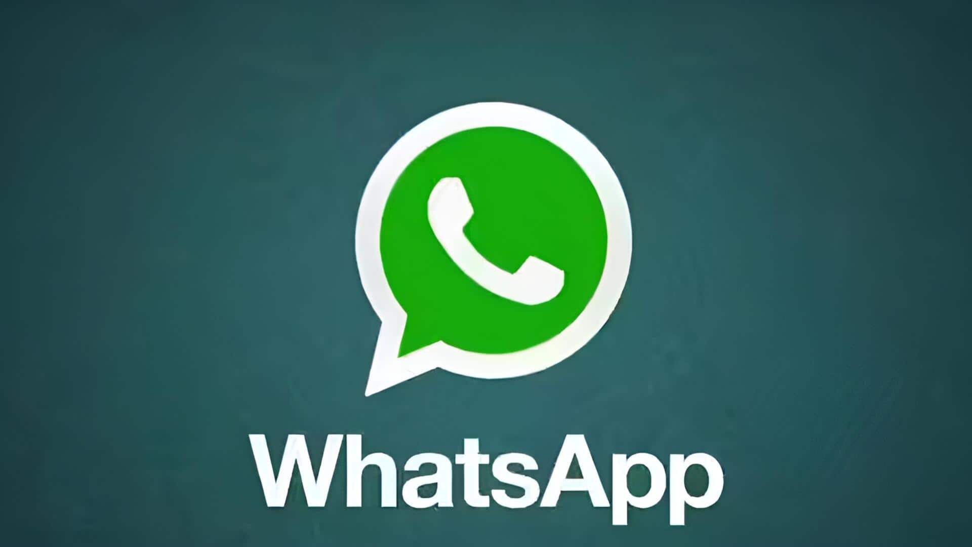 WhatsApp: బ్యాక్‌గ్రౌండ్ నాయిస్‌కు గుడ్‌బై.. వాట్సాప్‌లో కొత్త ఫీచర్!