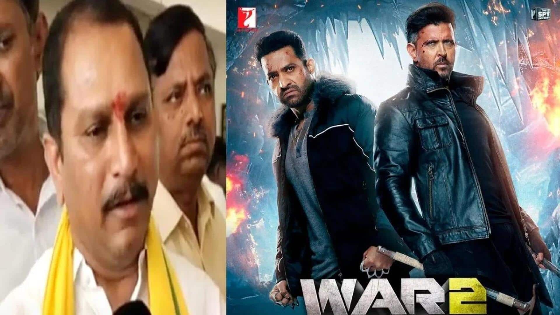 #NewsBytesExplainer: జూనియర్ ఎన్టీఆర్ 'వార్' సినిమా విడుదల వివాదం..  అనంతపురంలో అభిమానుల ఆందోళన,చంద్రబాబు సీరియస్‌  