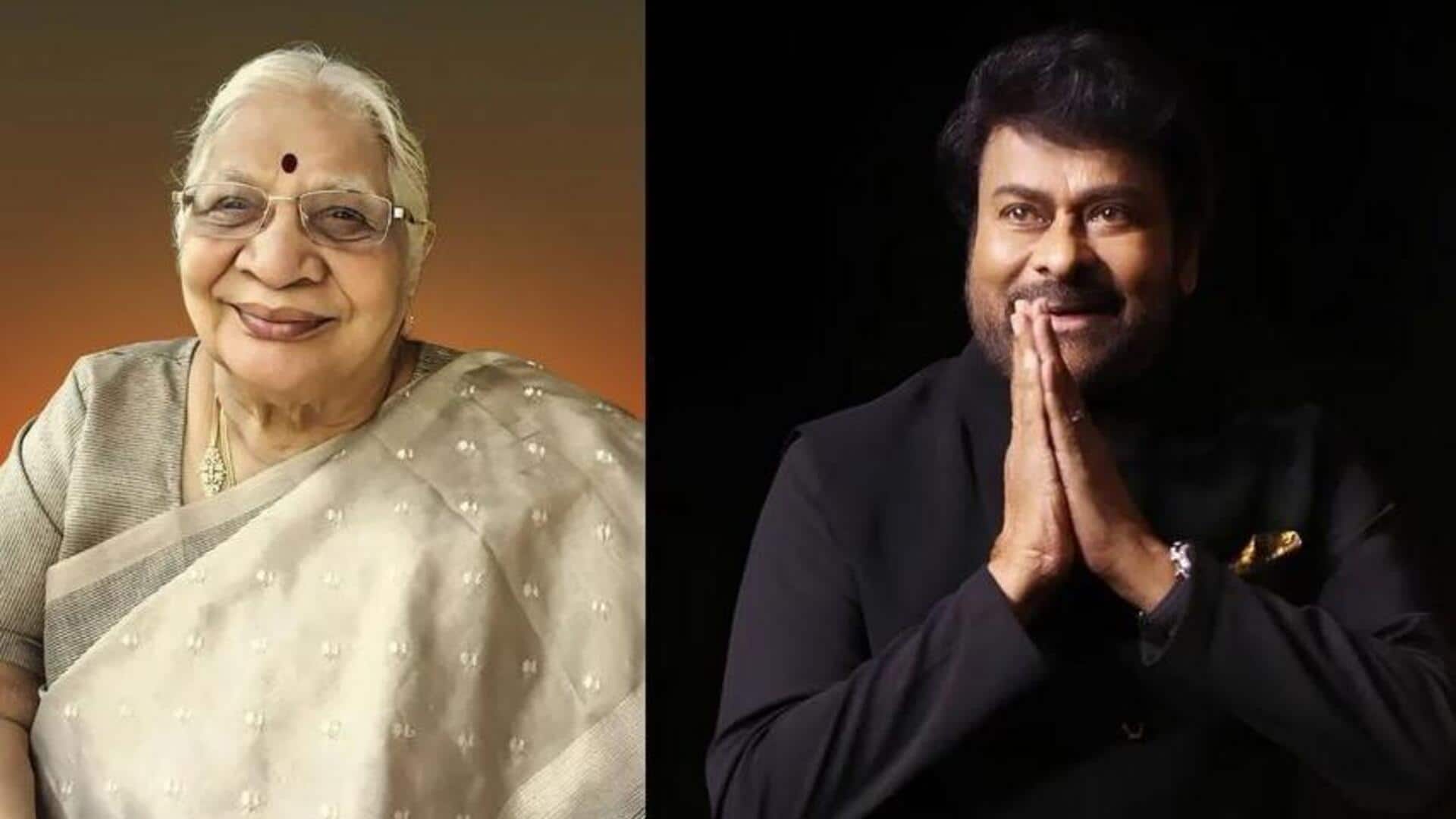 MegaStar : అల్లు కనకరత్నం నేత్రదానం.. చిరంజీవి భావోద్వేగం MegaStar : అల్లు కనకరత్నం నేత్రదానం.. చిరంజీవి భావోద్వేగం