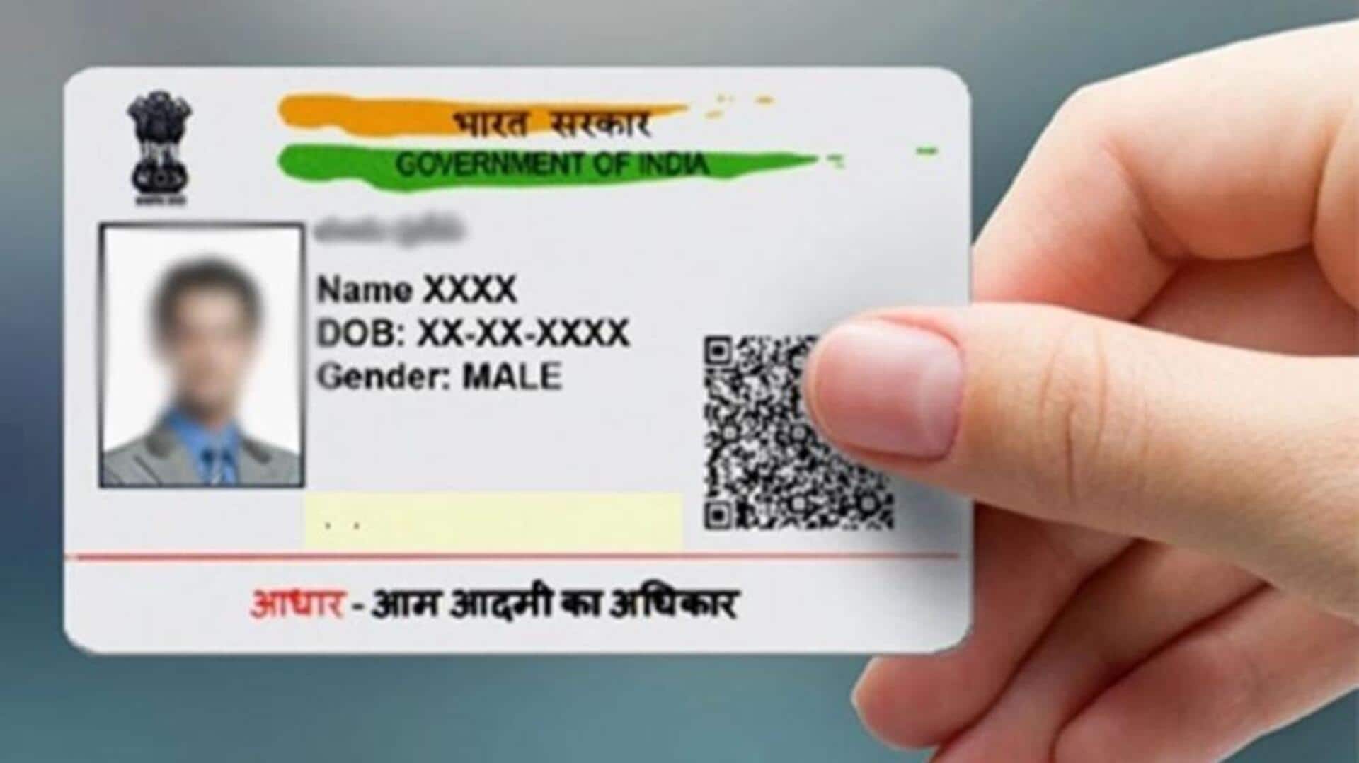 UIDAI launches SITAA: డిజిటల్ గుర్తింపు భద్రతకు కొత్త వ్యూహం.. రంగంలోకి 'సిటా' UIDAI launches SITAA: డిజిటల్ గుర్తింపు భద్రతకు కొత్త వ్యూహం.. రంగంలోకి 'సిటా'
