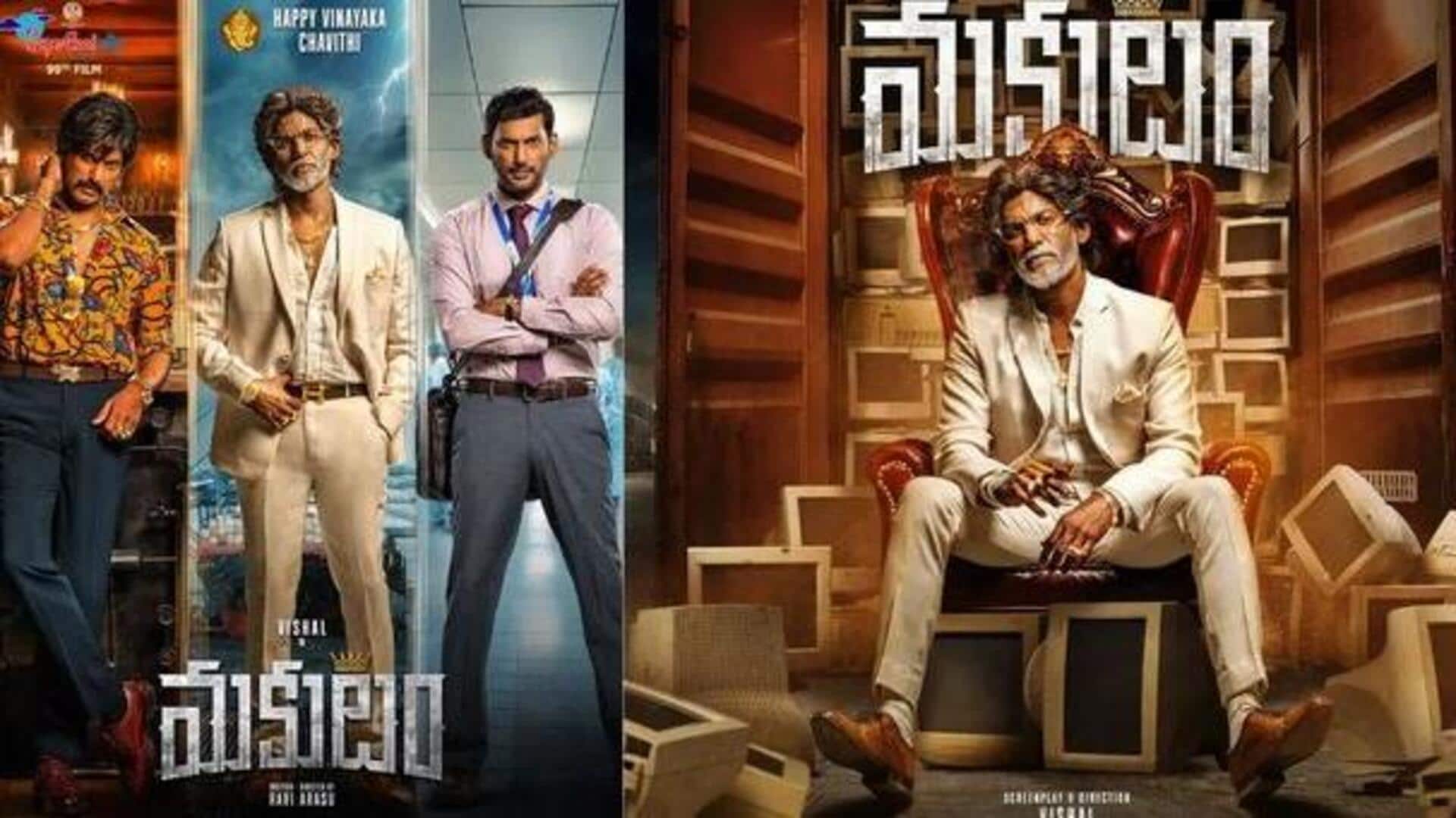 Vishal: యంగ్ హీరో విశాల్ డైరెక్టర్గా ఎంట్రీ… సక్సెస్ సాధిస్తాడా? Vishal: యంగ్ హీరో విశాల్ డైరెక్టర్గా ఎంట్రీ… సక్సెస్ సాధిస్తాడా?